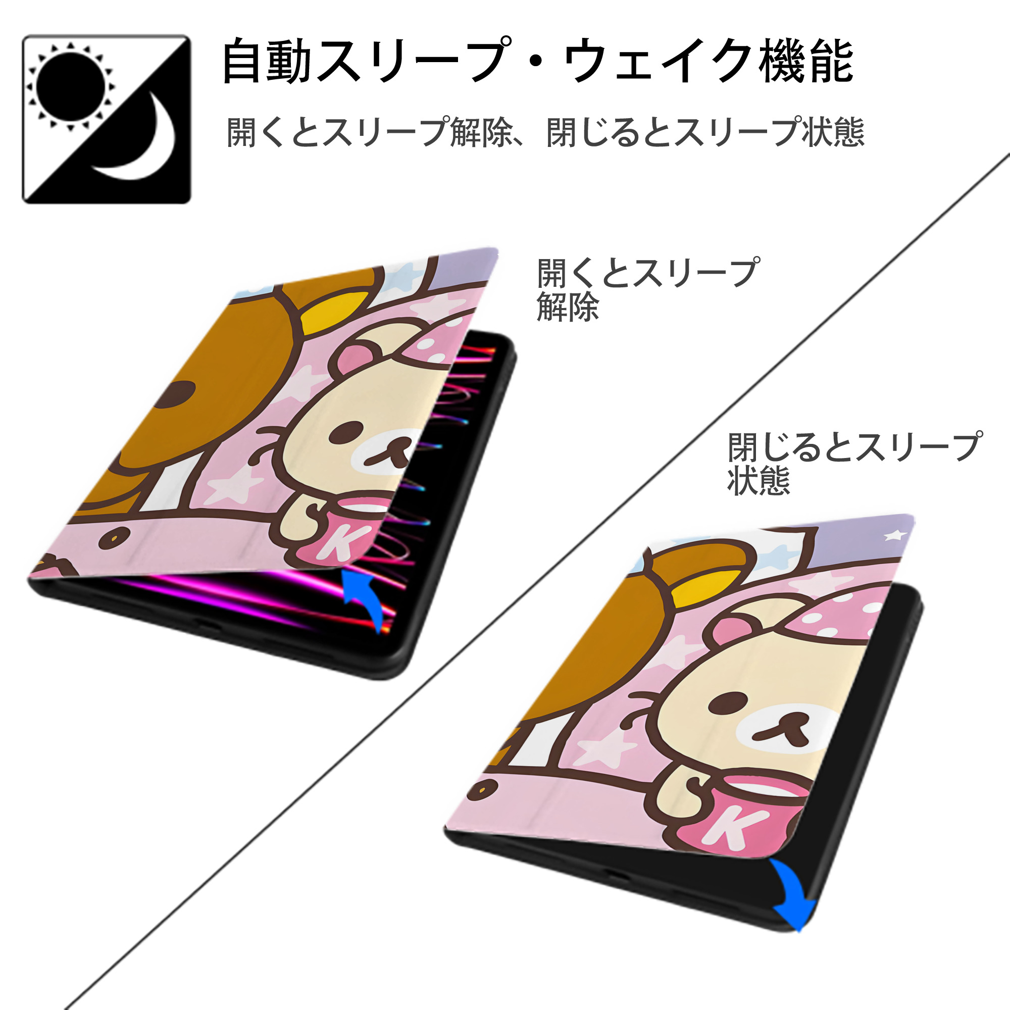 リラックマ リラックマ キイロイトリ Rilakkuma Korilakkuma Kiiroitori IPadケース ペンホルダー付き ブックスタイルデザイン