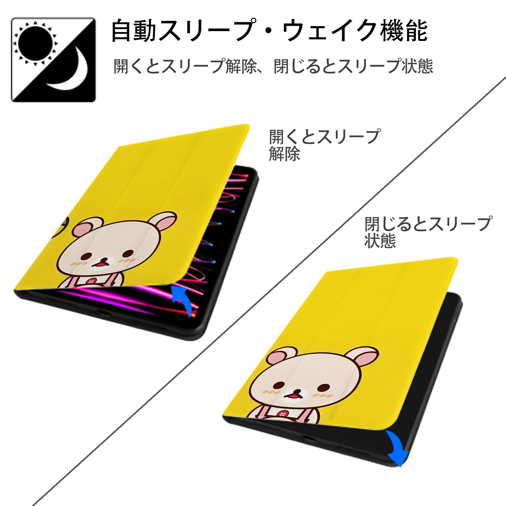 リラックマ リラックマ キイロイトリ Rilakkuma Korilakkuma Kiiroitori IPadケース ペンホルダー付き ブックスタイルデザイン