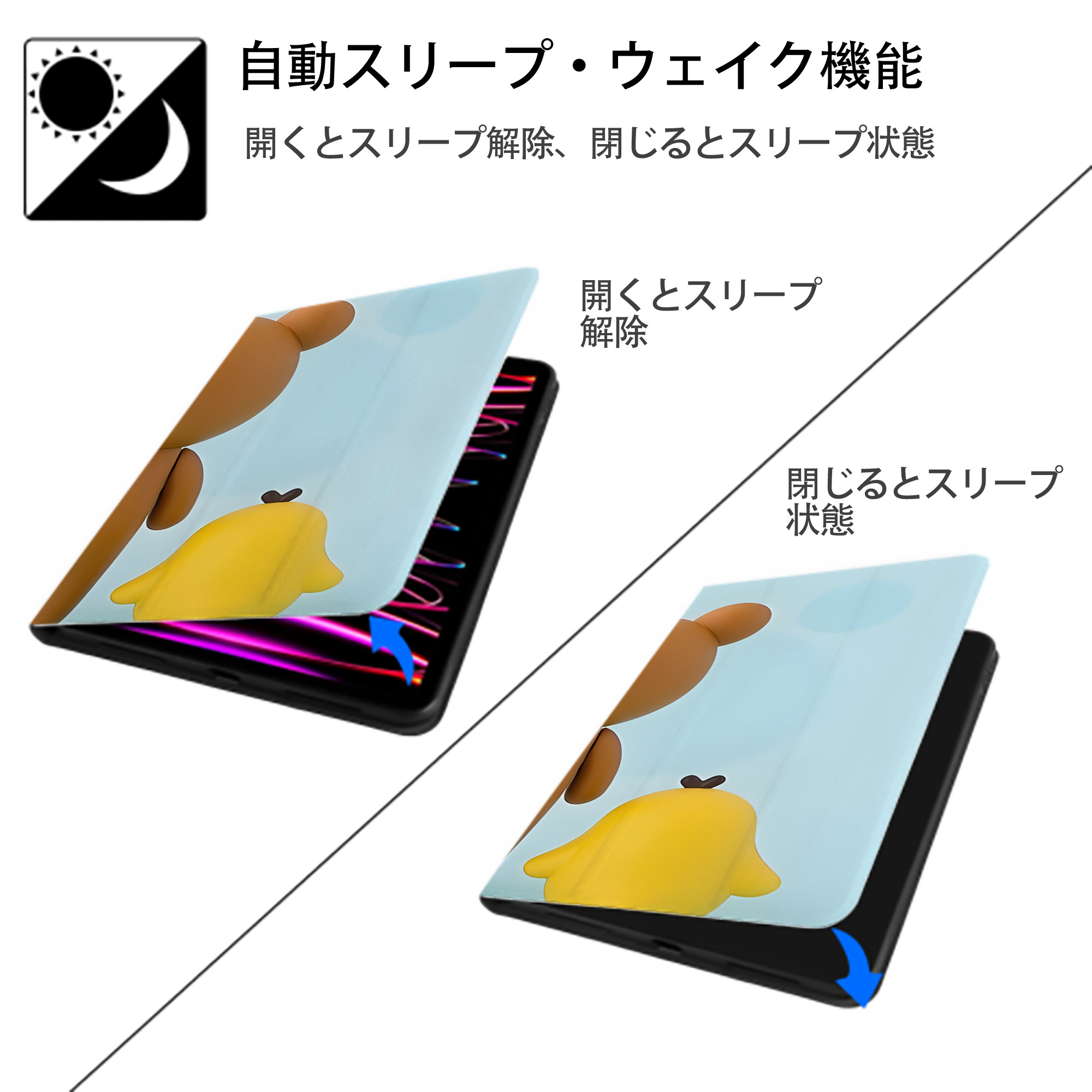 リラックマ リラックマ キイロイトリ Rilakkuma Korilakkuma Kiiroitori IPadケース ペンホルダー付き ブックスタイルデザイン
