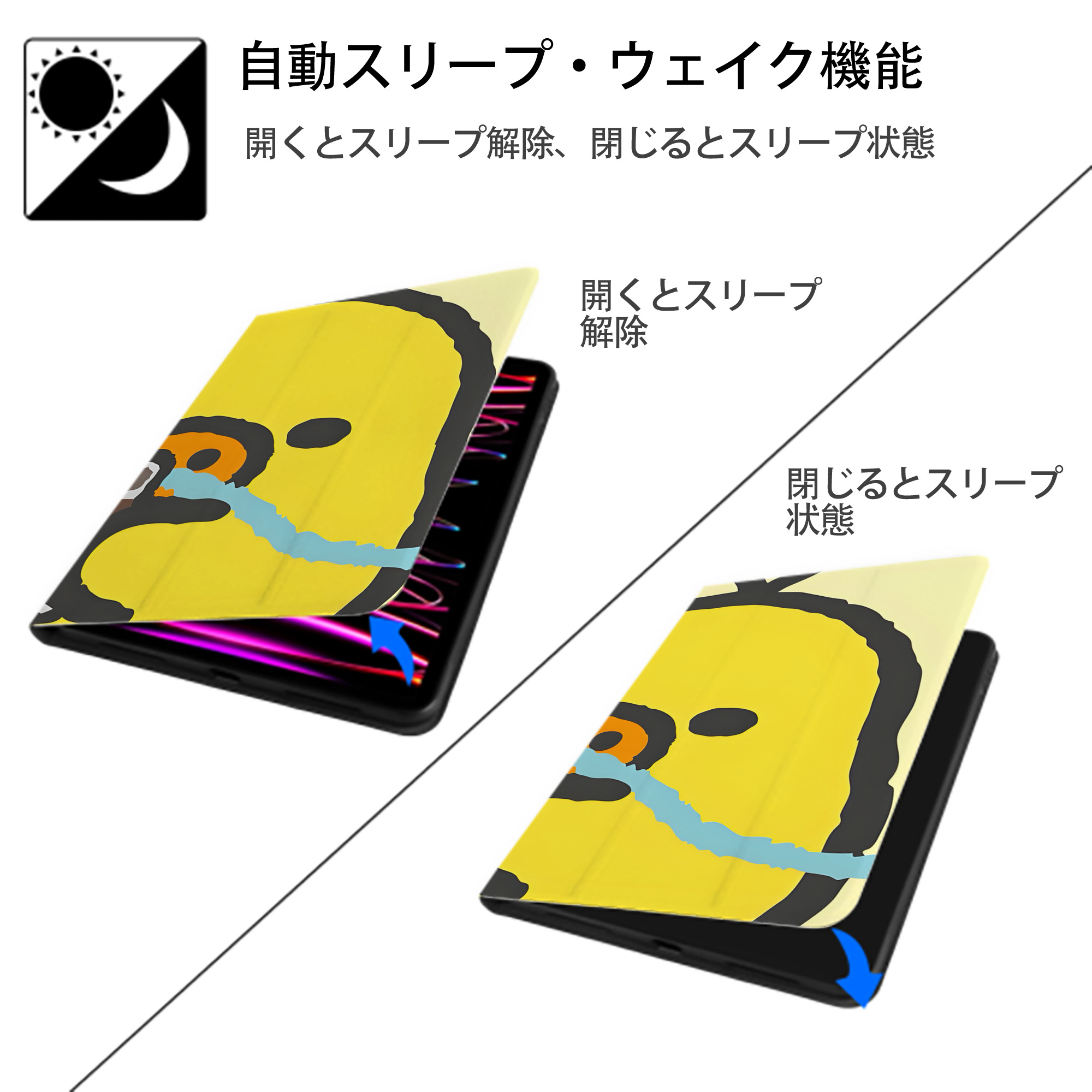 リラックマ リラックマ キイロイトリ Rilakkuma Korilakkuma Kiiroitori IPadケース ペンホルダー付き ブックスタイルデザイン