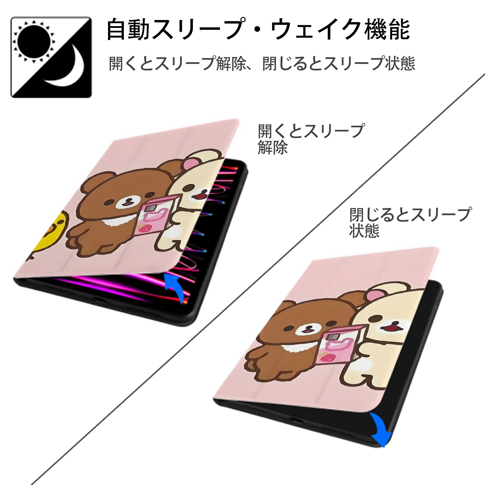 リラックマ リラックマ キイロイトリ Rilakkuma Korilakkuma Kiiroitori IPadケース ペンホルダー付き ブックスタイルデザイン