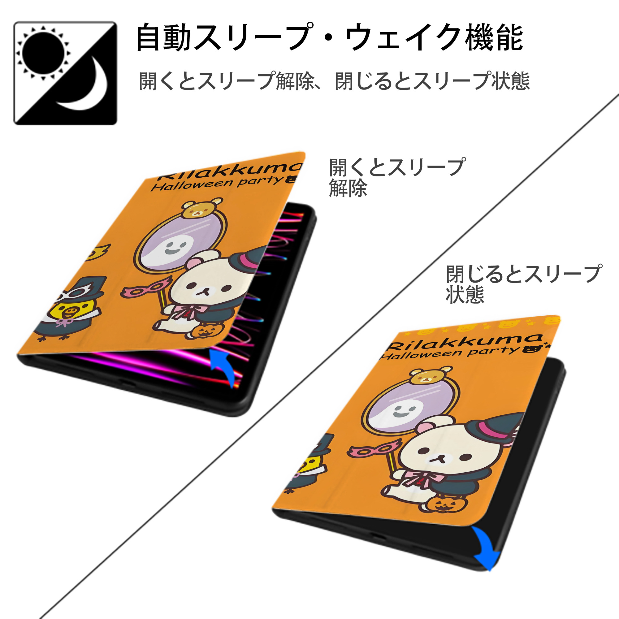 リラックマ リラックマ キイロイトリ Rilakkuma Korilakkuma Kiiroitori IPadケース ペンホルダー付き ブックスタイルデザイン