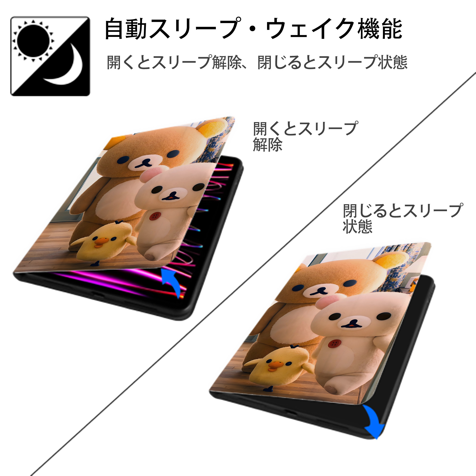 リラックマ リラックマ キイロイトリ Rilakkuma Korilakkuma Kiiroitori IPadケース ペンホルダー付き ブックスタイルデザイン