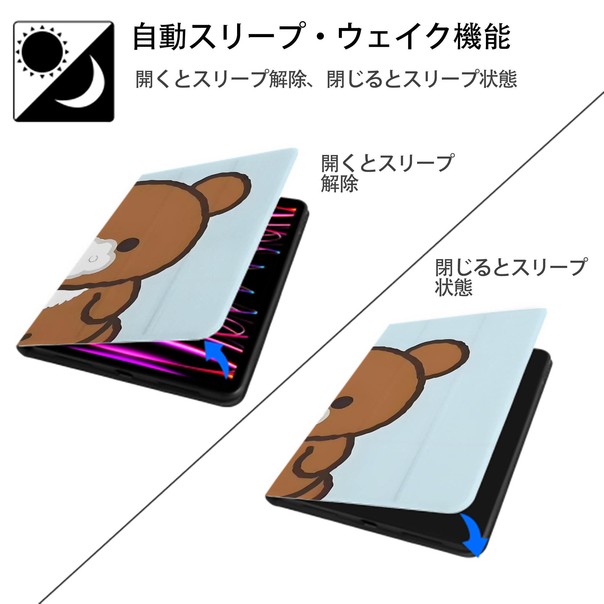 リラックマ リラックマ キイロイトリ Rilakkuma Korilakkuma Kiiroitori IPadケース ペンホルダー付き ブックスタイルデザイン