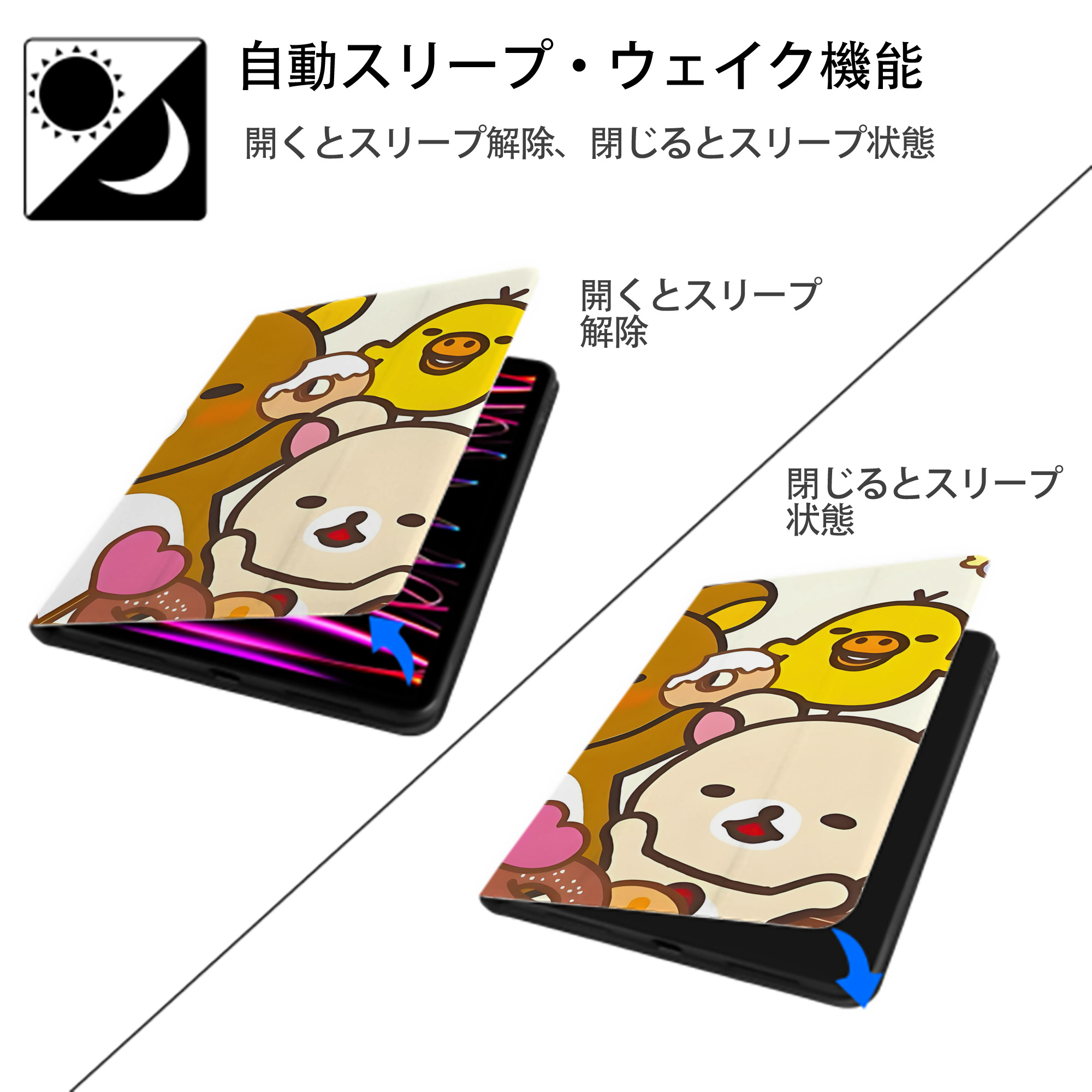 リラックマ リラックマ キイロイトリ Rilakkuma Korilakkuma Kiiroitori IPadケース ペンホルダー付き ブックスタイルデザイン