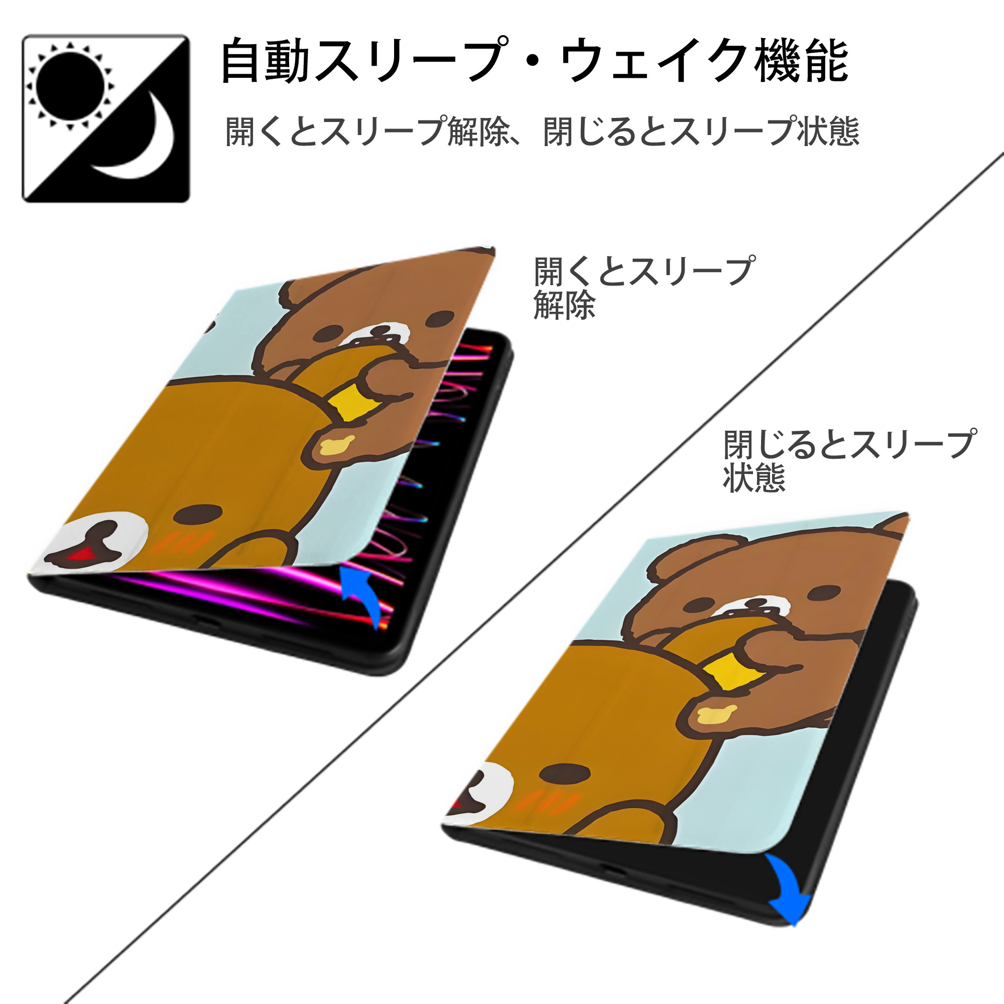 リラックマ リラックマ キイロイトリ Rilakkuma Korilakkuma Kiiroitori IPadケース ペンホルダー付き ブックスタイルデザイン