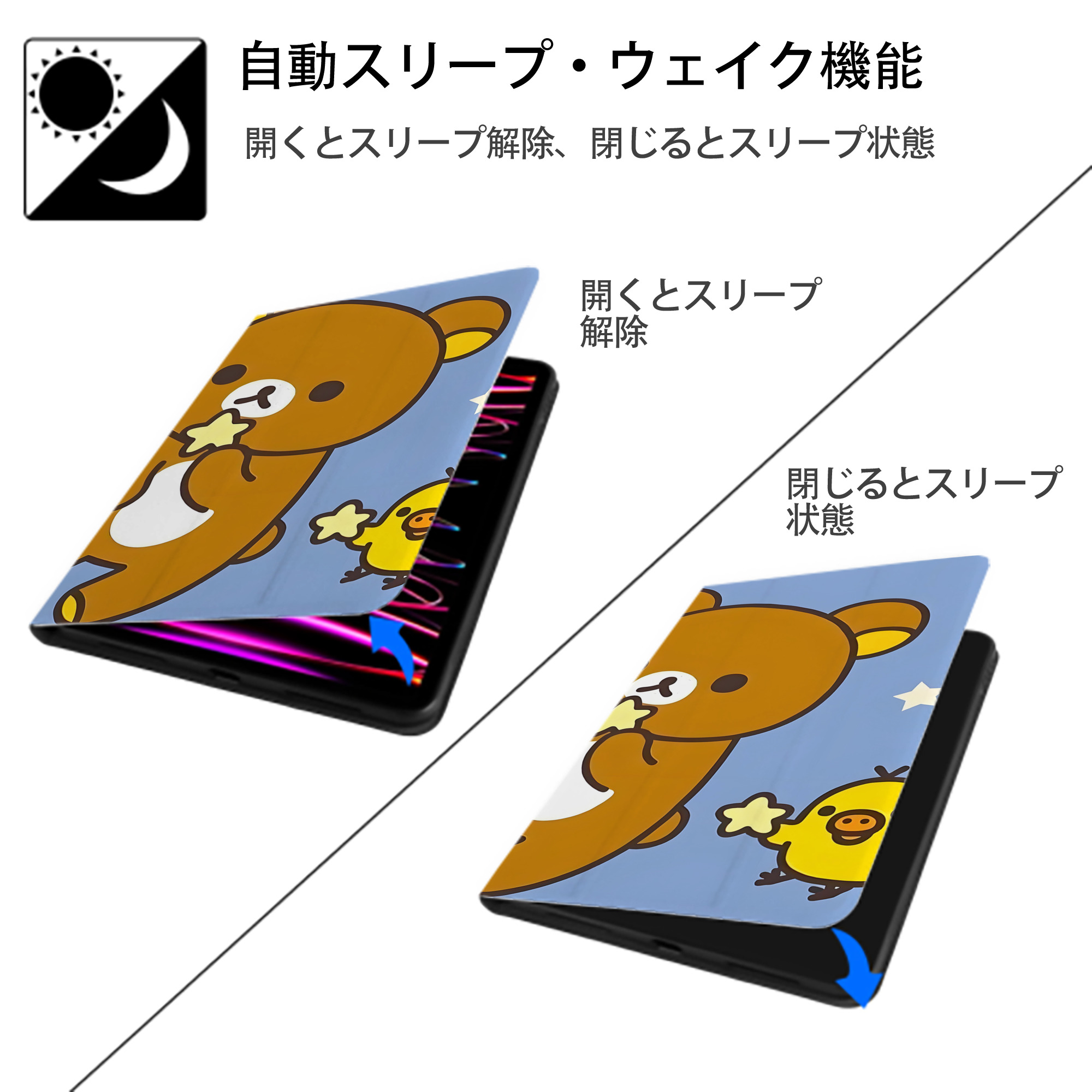 リラックマ リラックマ キイロイトリ Rilakkuma Korilakkuma Kiiroitori IPadケース ペンホルダー付き ブックスタイルデザイン