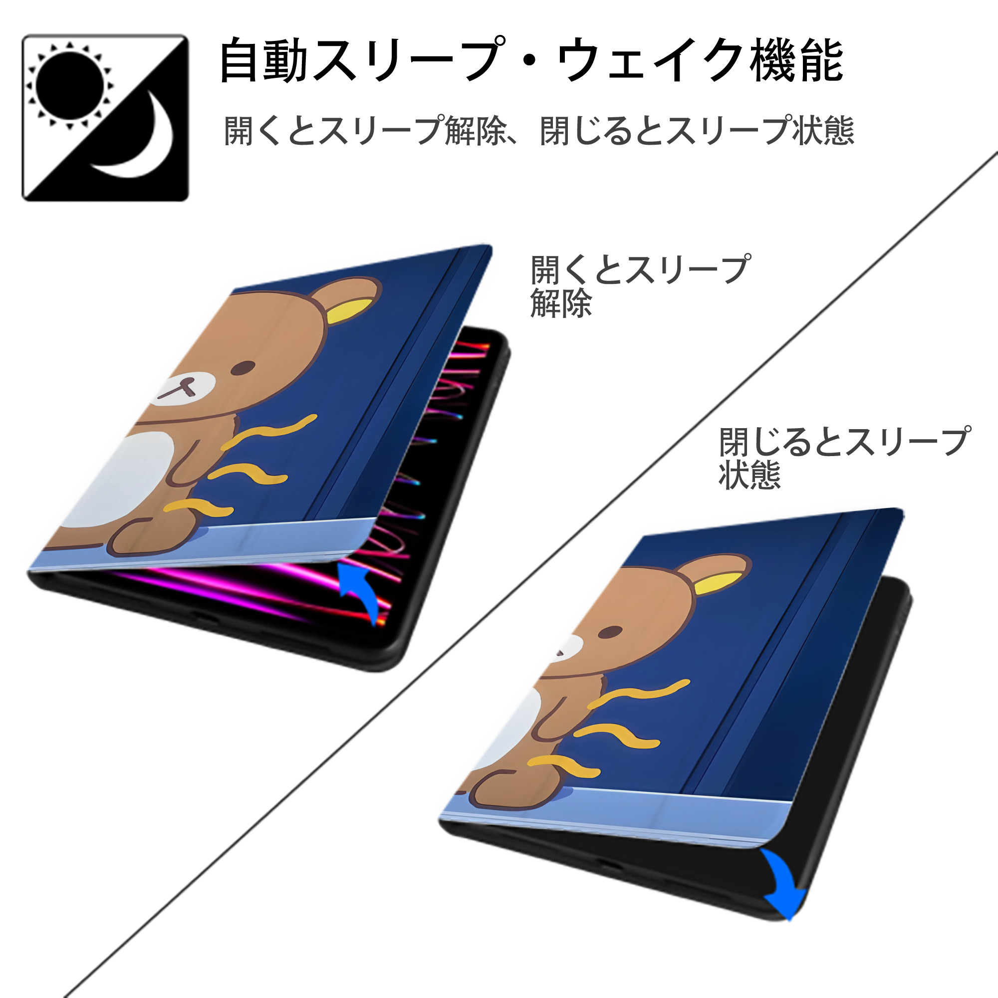 リラックマ リラックマ キイロイトリ Rilakkuma Korilakkuma Kiiroitori IPadケース ペンホルダー付き ブックスタイルデザイン