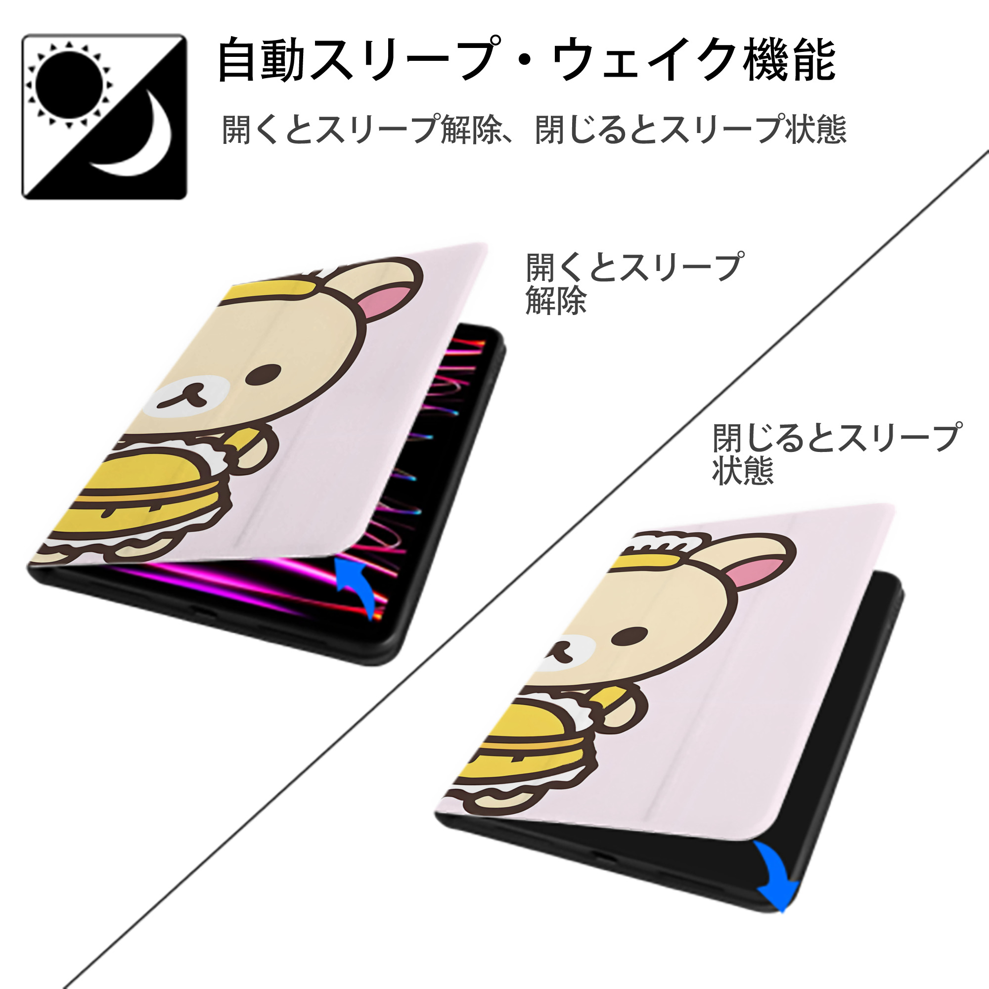 リラックマ リラックマ キイロイトリ Rilakkuma Korilakkuma Kiiroitori IPadケース ペンホルダー付き ブックスタイルデザイン