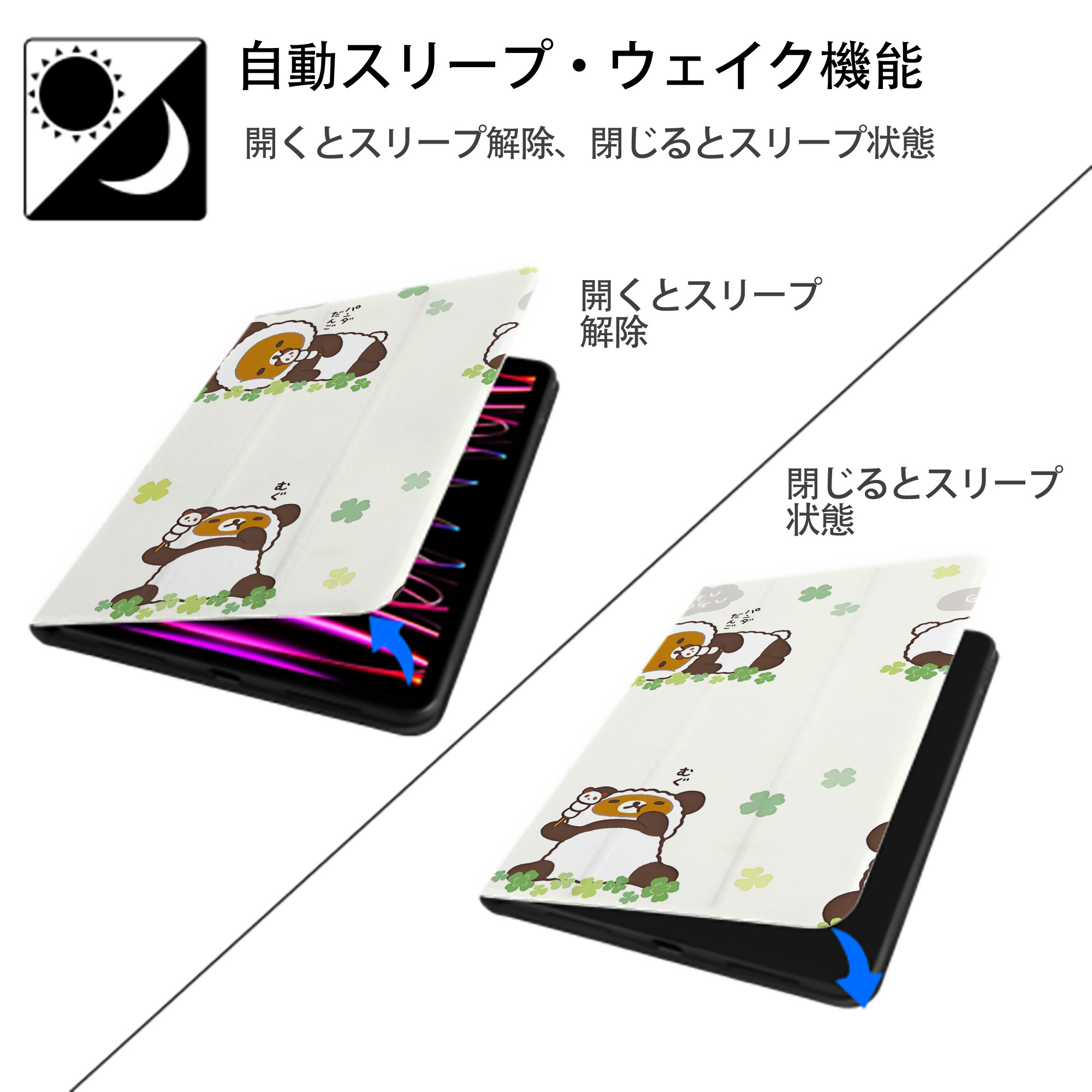 リラックマ リラックマ キイロイトリ Rilakkuma Korilakkuma Kiiroitori IPadケース ペンホルダー付き ブックスタイルデザイン