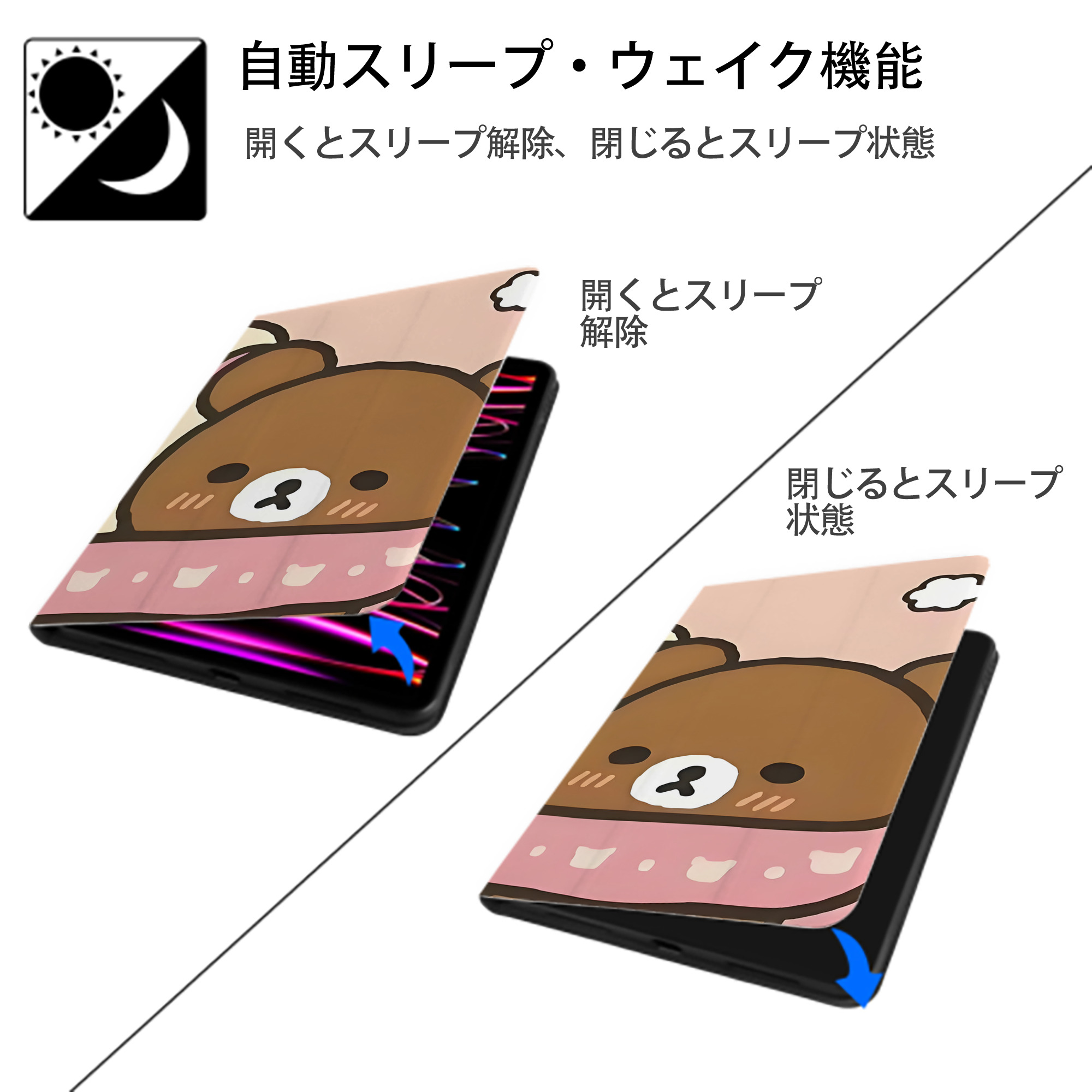 リラックマ リラックマ キイロイトリ Rilakkuma Korilakkuma Kiiroitori IPadケース ペンホルダー付き ブックスタイルデザイン
