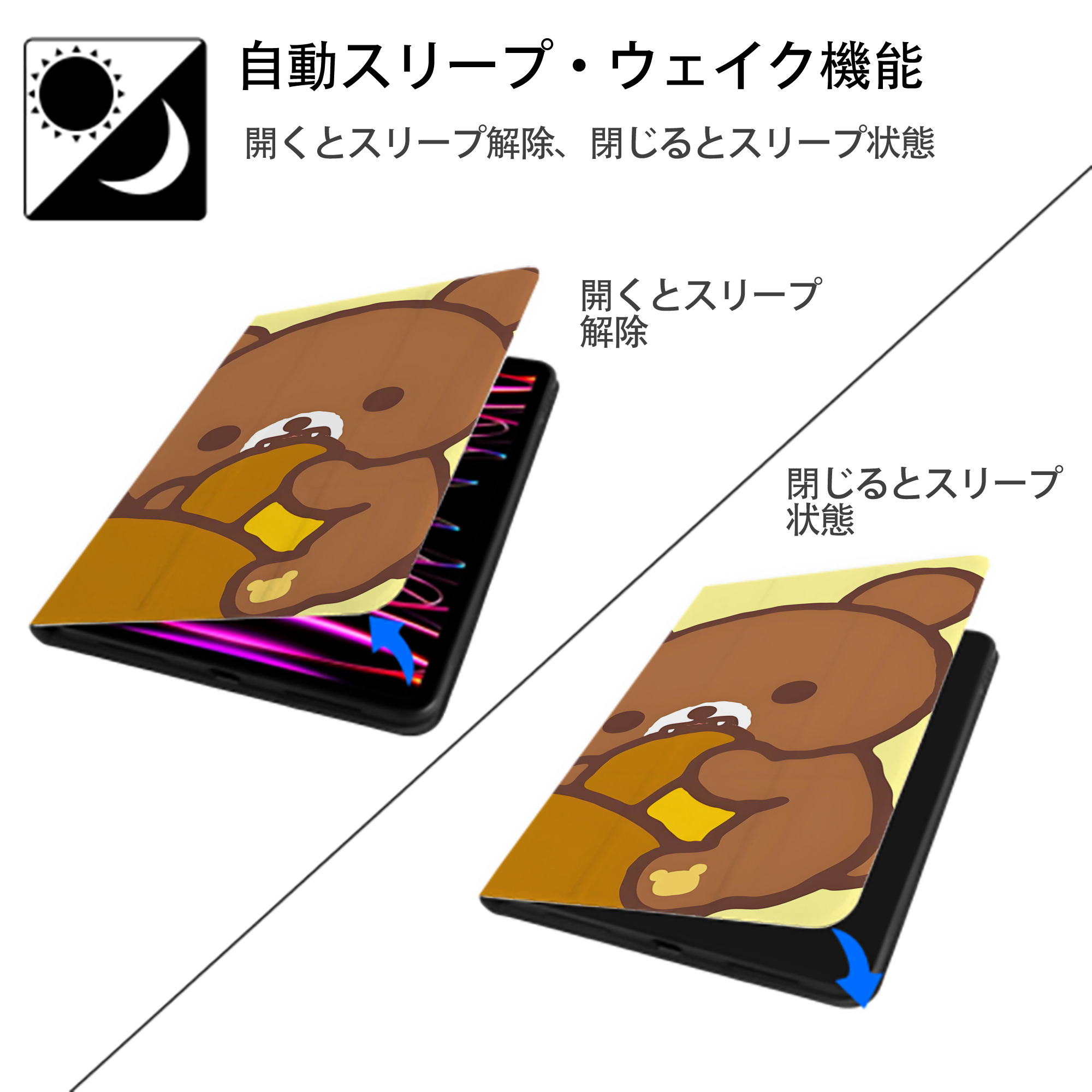 リラックマ リラックマ キイロイトリ Rilakkuma Korilakkuma Kiiroitori IPadケース ペンホルダー付き ブックスタイルデザイン