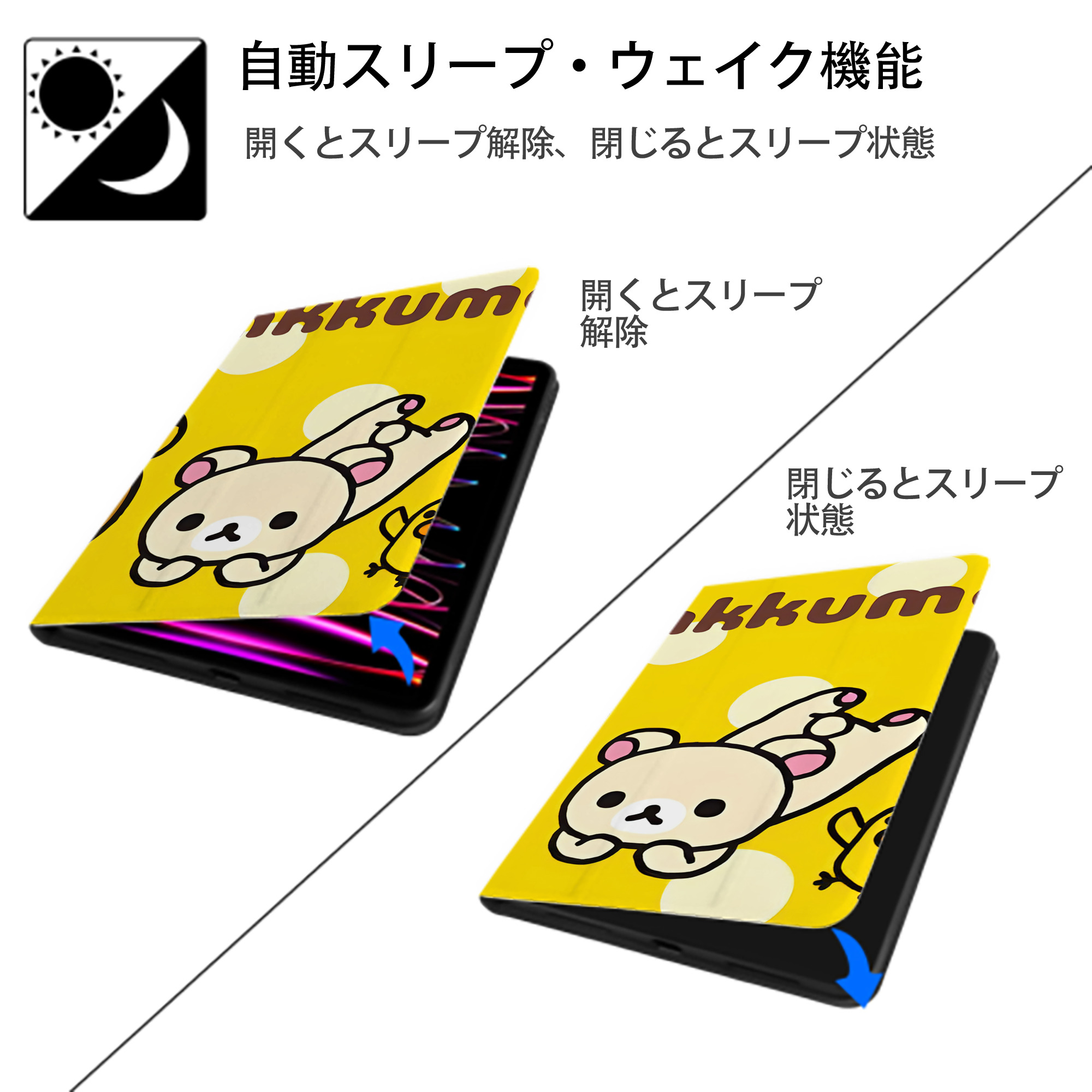 リラックマ リラックマ キイロイトリ Rilakkuma Korilakkuma Kiiroitori IPadケース ペンホルダー付き ブックスタイルデザイン