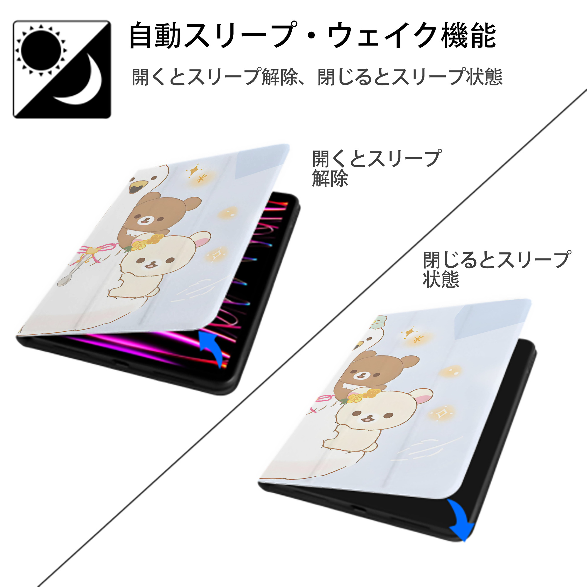 リラックマ リラックマ キイロイトリ Rilakkuma Korilakkuma Kiiroitori IPadケース ペンホルダー付き ブックスタイルデザイン