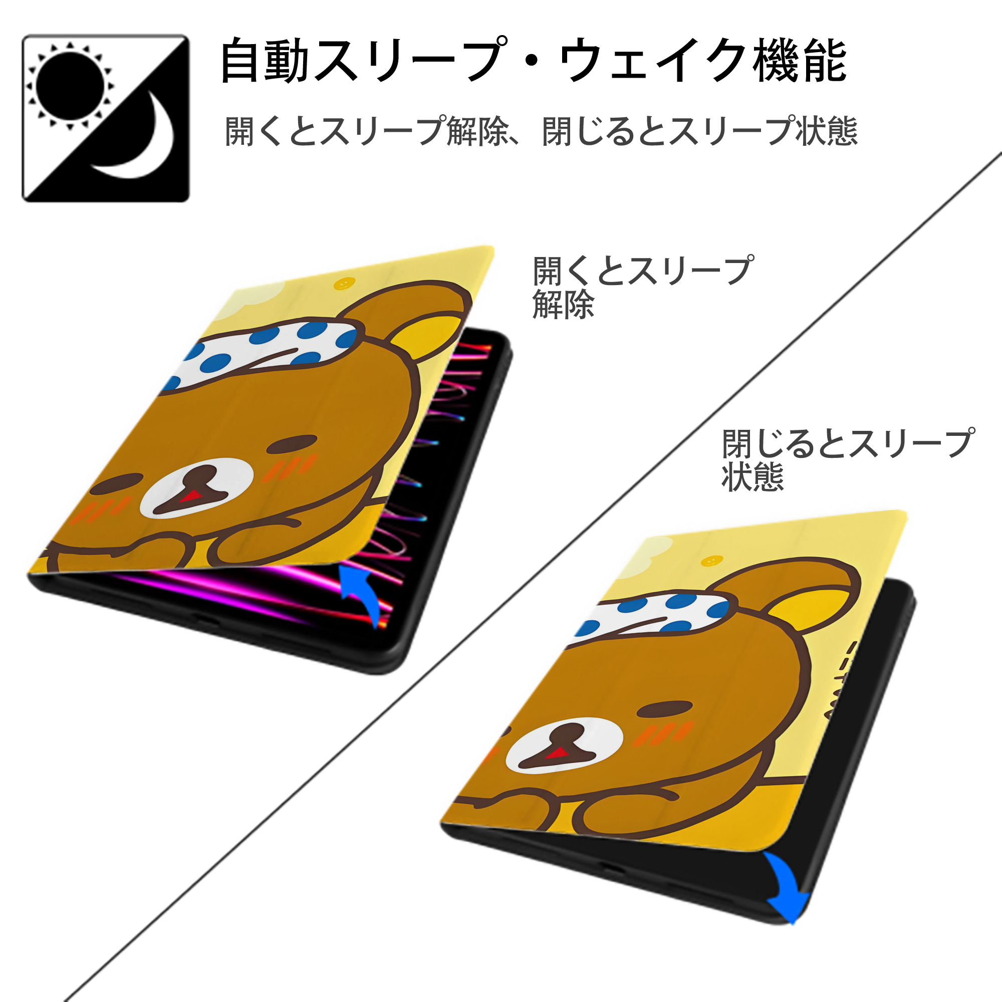 リラックマ リラックマ キイロイトリ Rilakkuma Korilakkuma Kiiroitori IPadケース ペンホルダー付き ブックスタイルデザイン