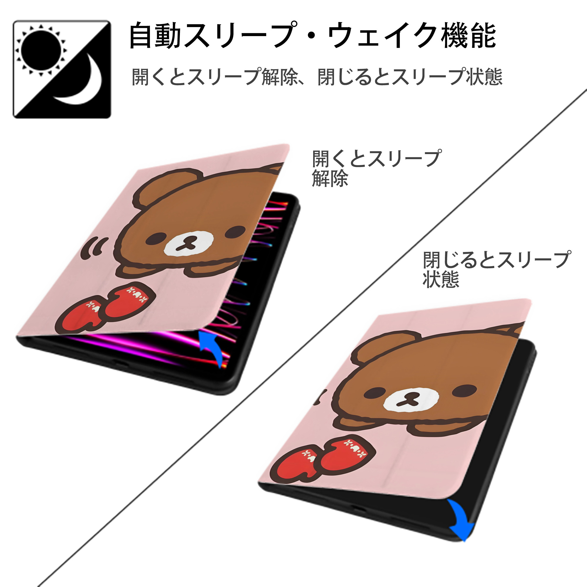 リラックマ リラックマ キイロイトリ Rilakkuma Korilakkuma Kiiroitori IPadケース ペンホルダー付き ブックスタイルデザイン