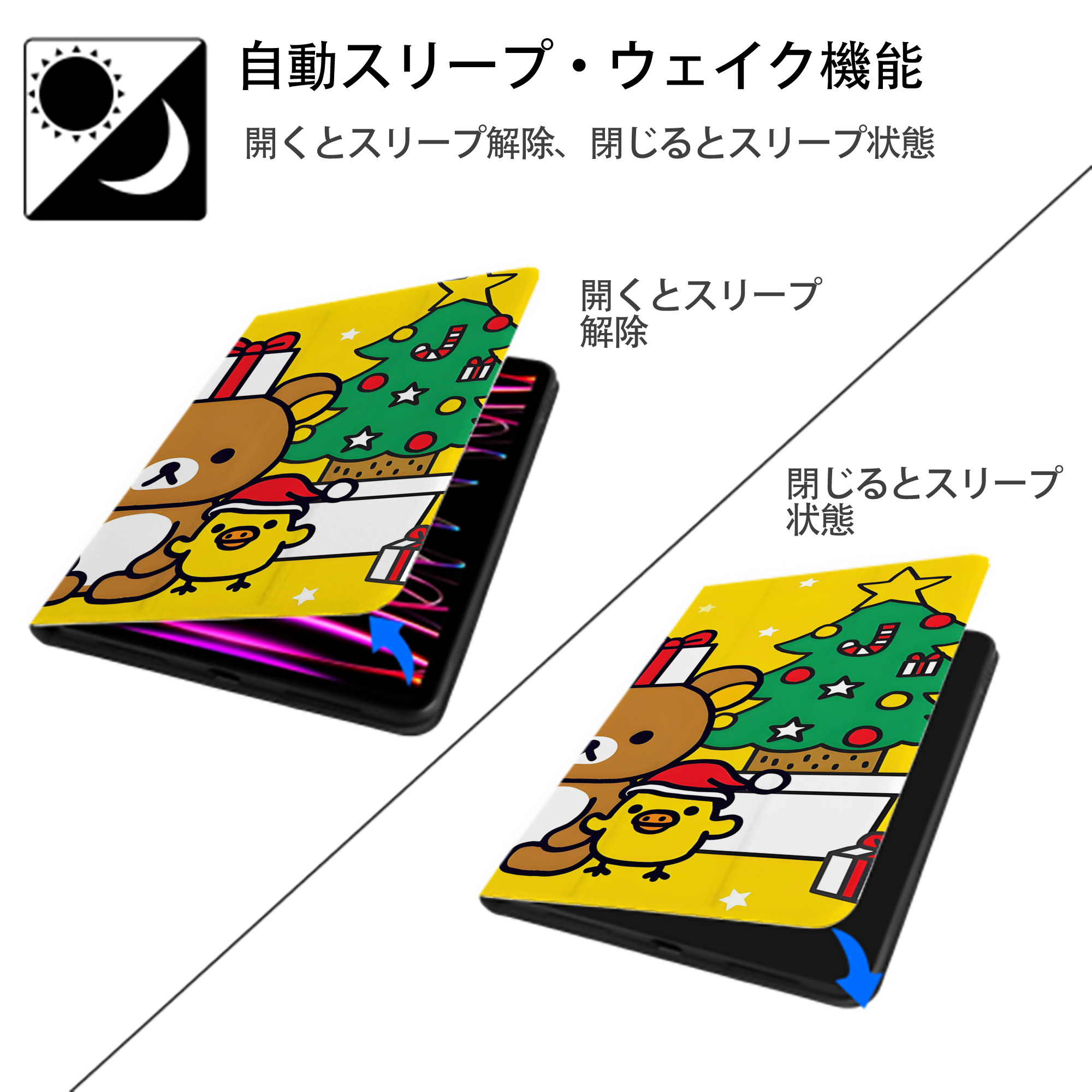 リラックマ リラックマ キイロイトリ Rilakkuma Korilakkuma Kiiroitori IPadケース ペンホルダー付き ブックスタイルデザイン