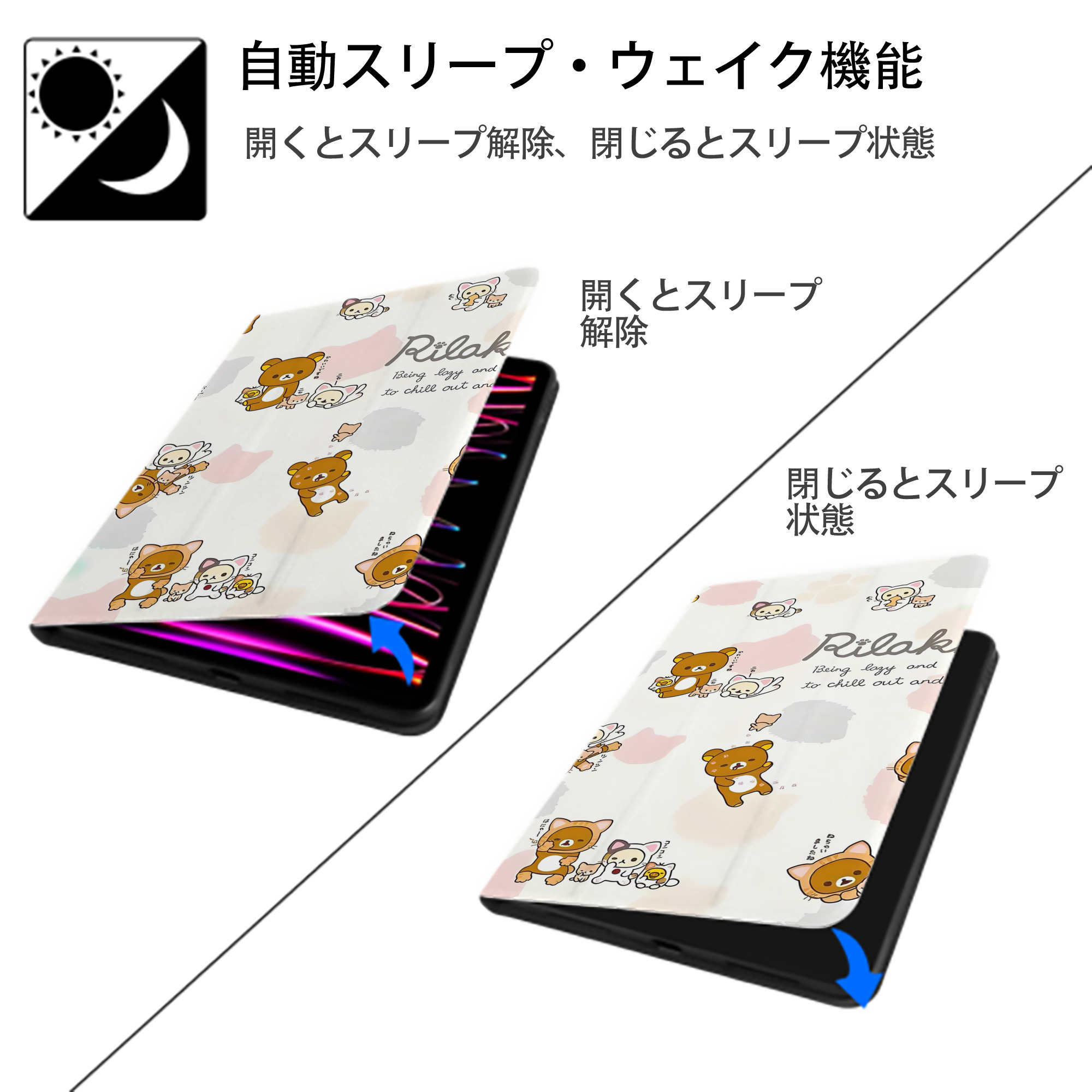 リラックマ リラックマ キイロイトリ Rilakkuma Korilakkuma Kiiroitori IPadケース ペンホルダー付き ブックスタイルデザイン