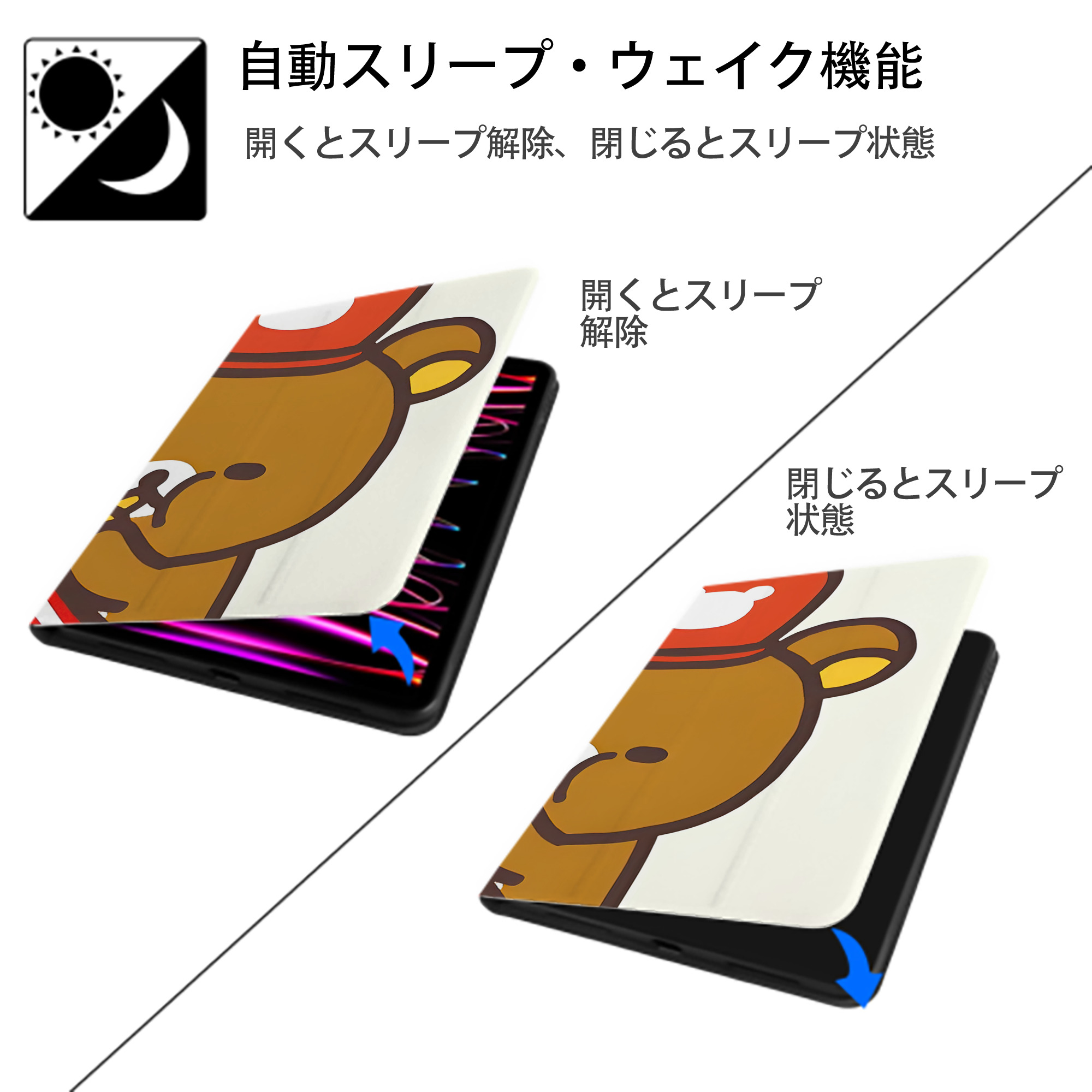 リラックマ リラックマ キイロイトリ Rilakkuma Korilakkuma Kiiroitori IPadケース ペンホルダー付き ブックスタイルデザイン