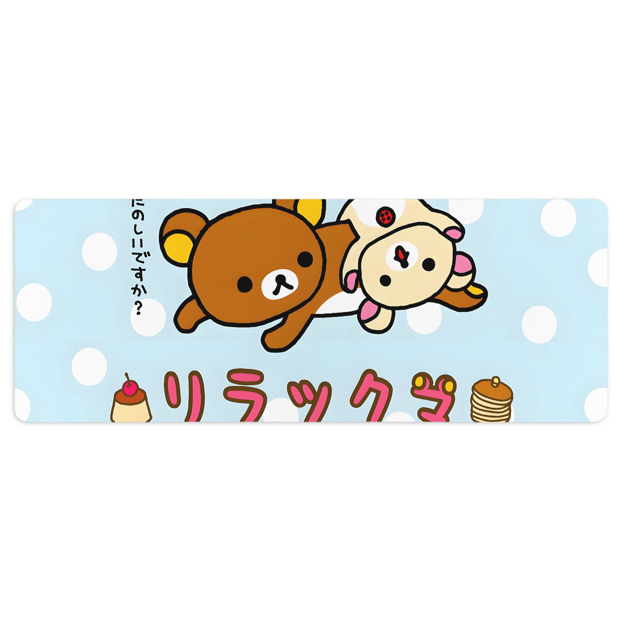 （画像用） リラックマ リラックマ キイロイトリ Rilakkuma Korilakkuma Kiiroitori ステッチ加工 大判デスクマット／滑り止めマウスパッド