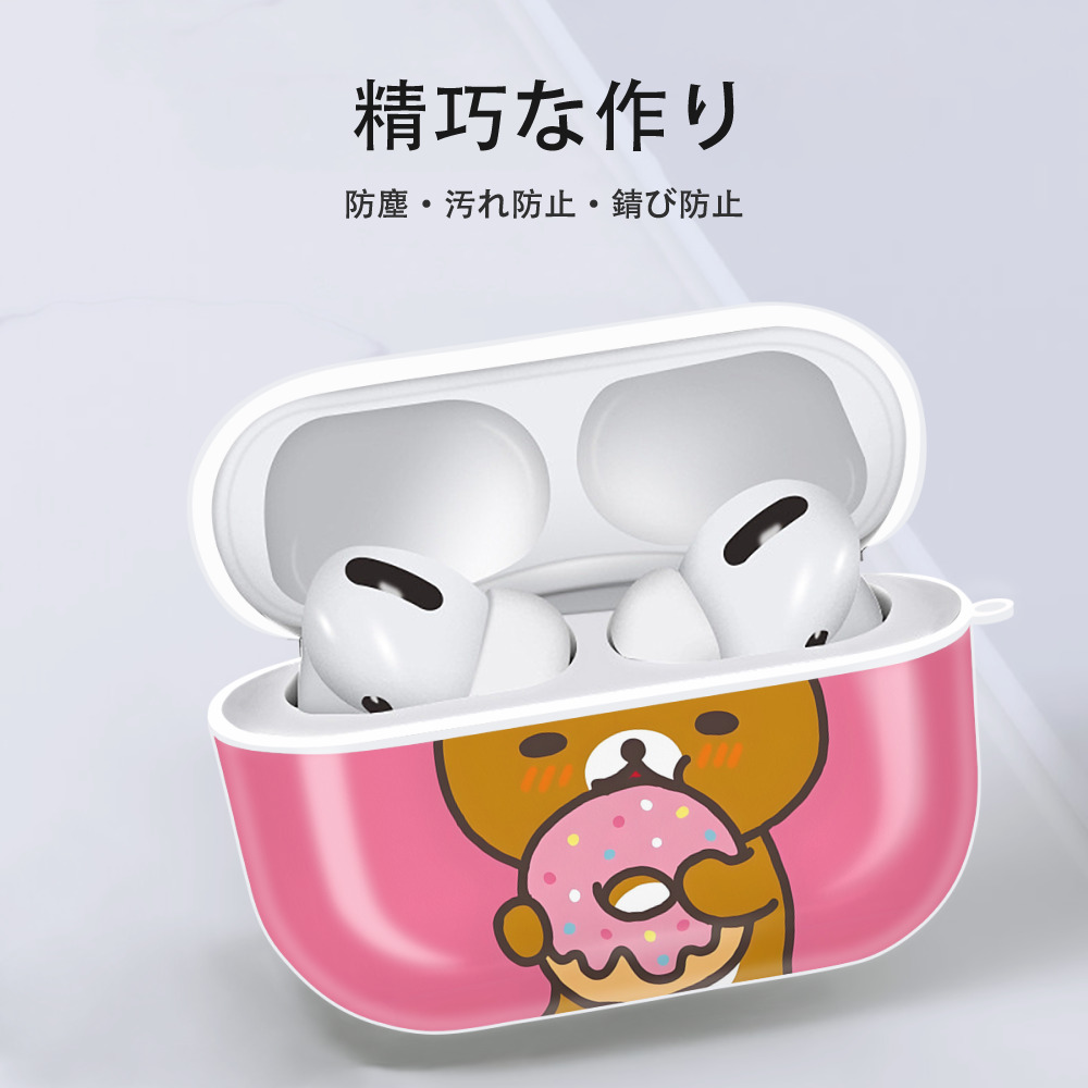 リラックマ リラックマ キイロイトリ Rilakkuma Korilakkuma Kiiroitori 【AirPods Pro用】ハードシェル保護ケース 耐衝撃・防指紋・カラビナ付き商品仕様