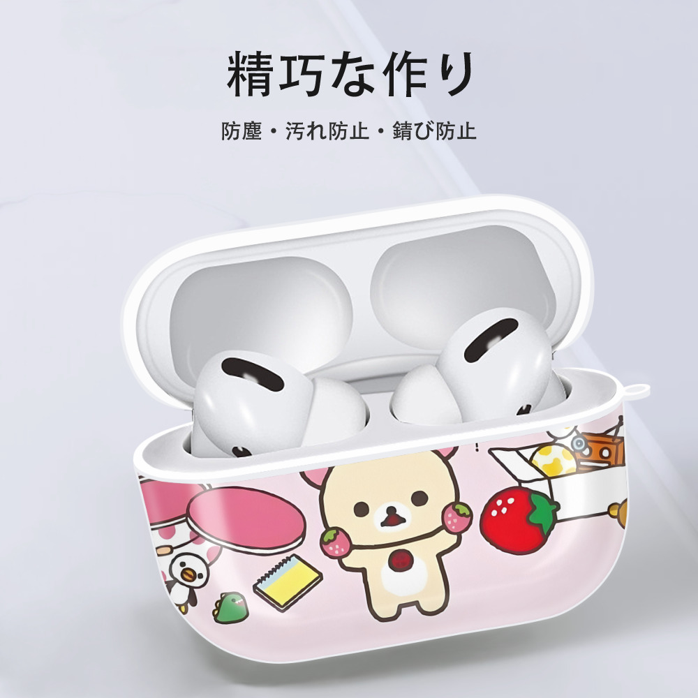 リラックマ リラックマ キイロイトリ Rilakkuma Korilakkuma Kiiroitori 【AirPods Pro用】ハードシェル保護ケース 耐衝撃・防指紋・カラビナ付き商品仕様