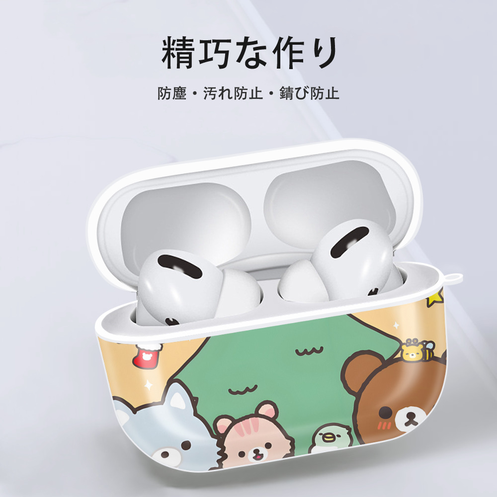 リラックマ リラックマ キイロイトリ Rilakkuma Korilakkuma Kiiroitori 【AirPods Pro用】ハードシェル保護ケース 耐衝撃・防指紋・カラビナ付き商品仕様
