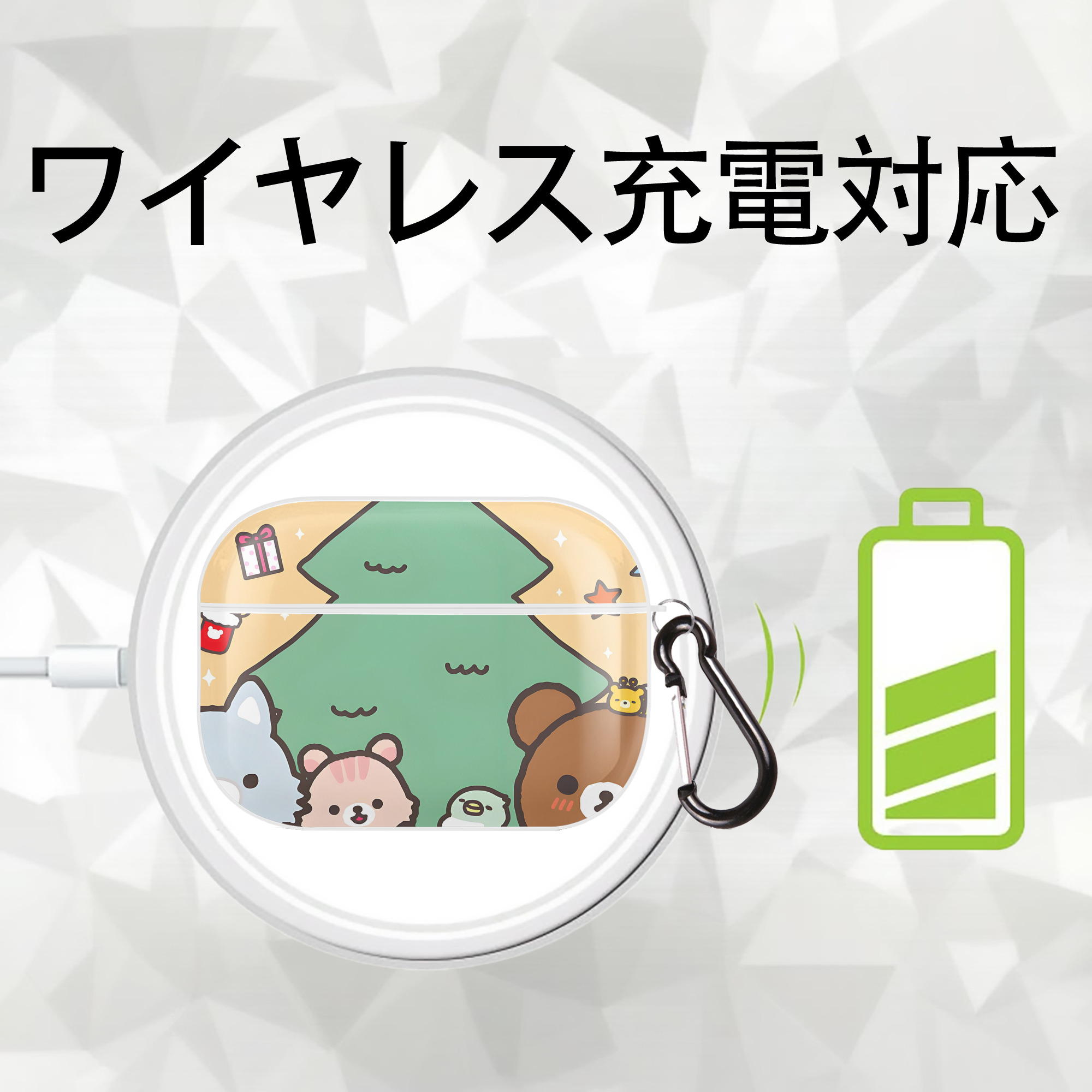 リラックマ リラックマ キイロイトリ Rilakkuma Korilakkuma Kiiroitori 【AirPods Pro用】ハードシェル保護ケース 耐衝撃・防指紋・カラビナ付き商品仕様