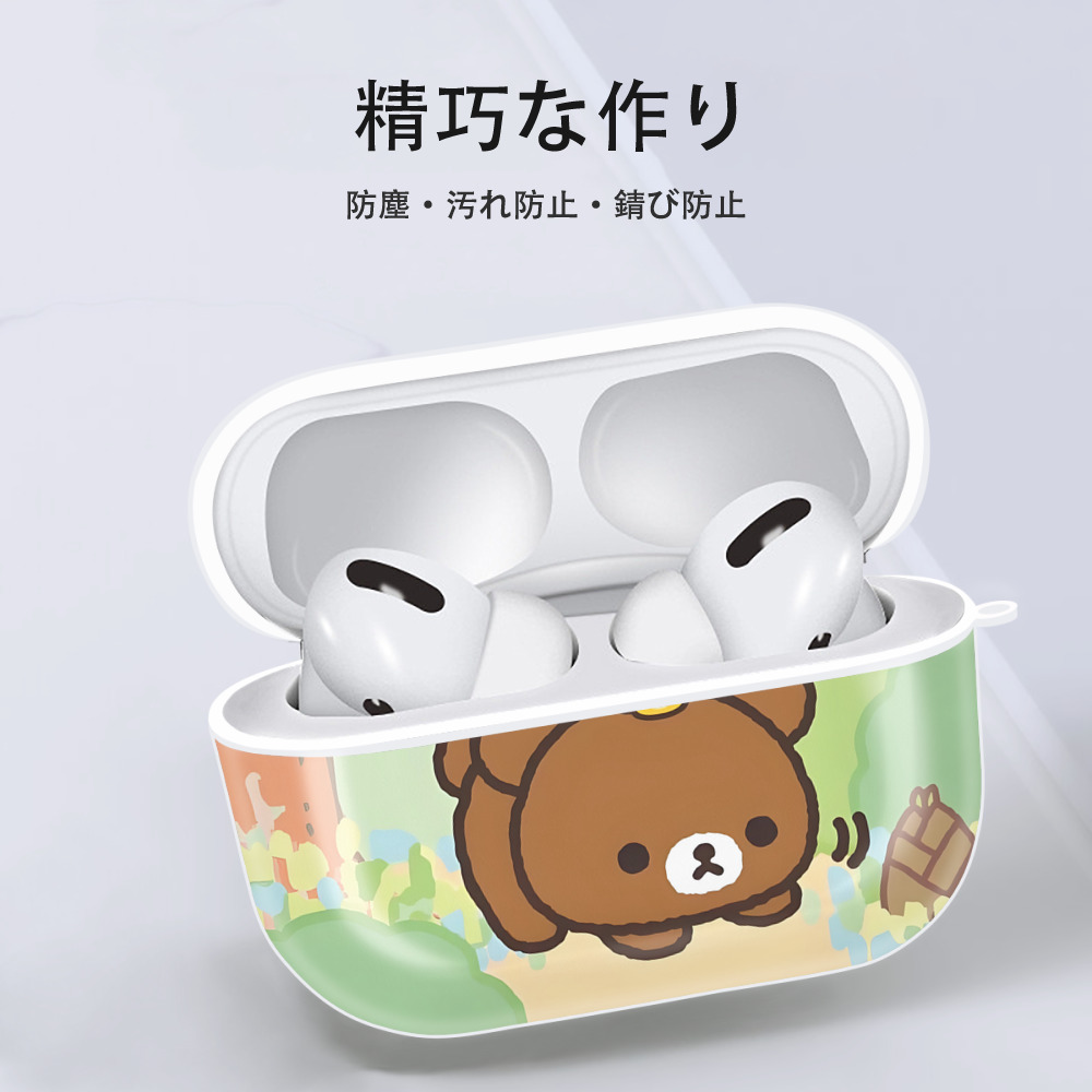 リラックマ リラックマ キイロイトリ Rilakkuma Korilakkuma Kiiroitori 【AirPods Pro用】ハードシェル保護ケース 耐衝撃・防指紋・カラビナ付き商品仕様