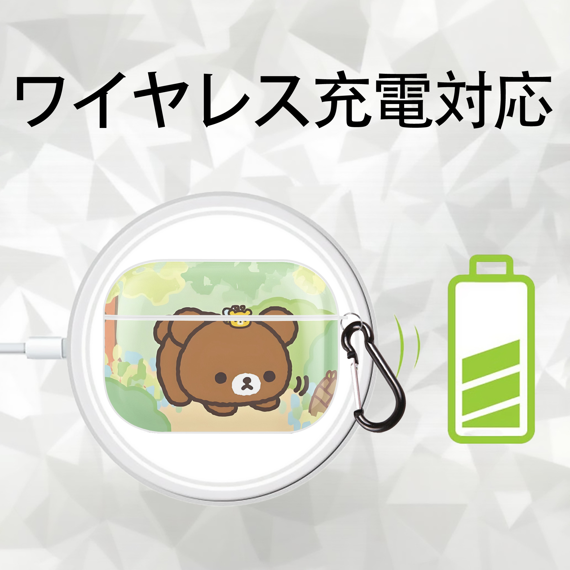 リラックマ リラックマ キイロイトリ Rilakkuma Korilakkuma Kiiroitori 【AirPods Pro用】ハードシェル保護ケース 耐衝撃・防指紋・カラビナ付き商品仕様