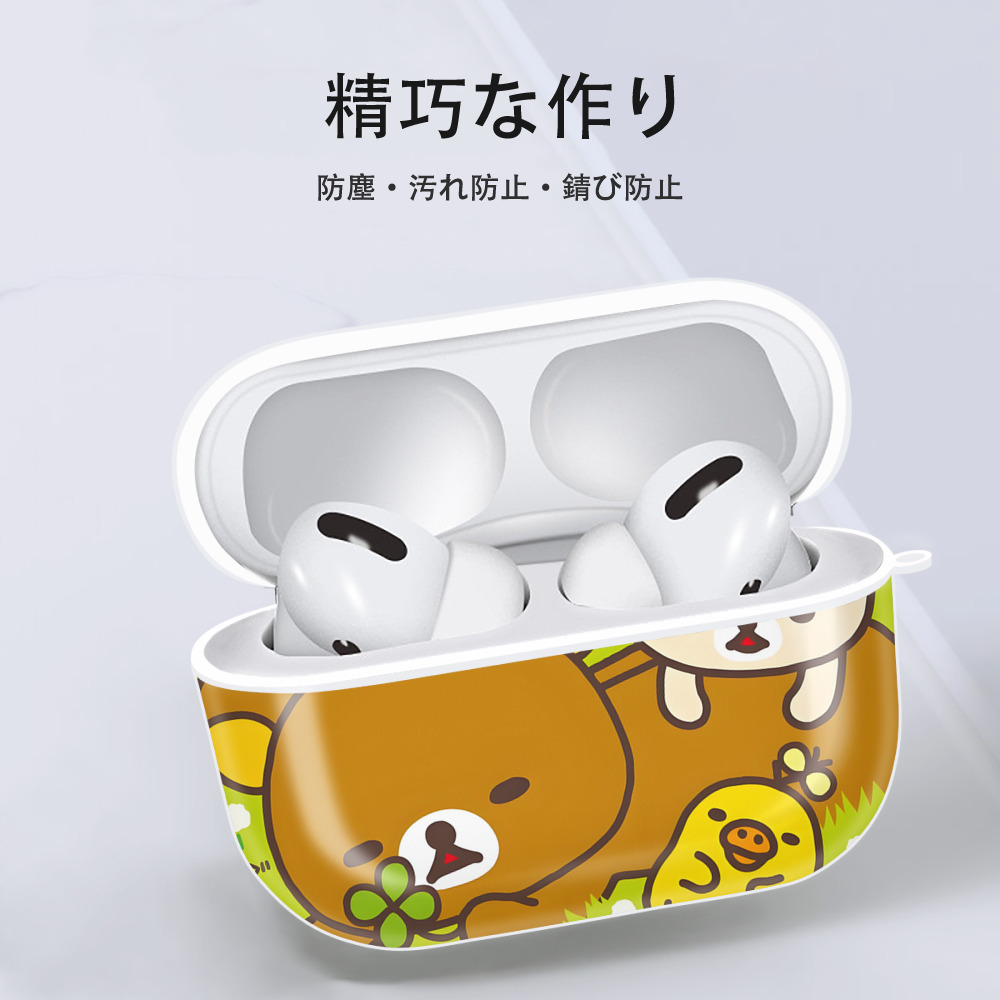 リラックマ リラックマ キイロイトリ Rilakkuma Korilakkuma Kiiroitori 【AirPods Pro用】ハードシェル保護ケース 耐衝撃・防指紋・カラビナ付き商品仕様