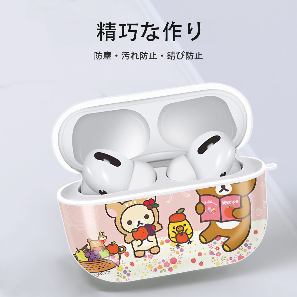 リラックマ リラックマ キイロイトリ Rilakkuma Korilakkuma Kiiroitori 【AirPods Pro用】ハードシェル保護ケース 耐衝撃・防指紋・カラビナ付き商品仕様
