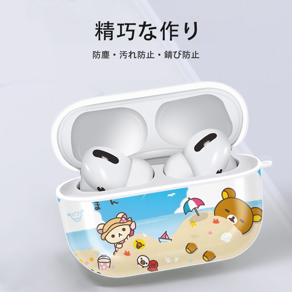 リラックマ リラックマ キイロイトリ Rilakkuma Korilakkuma Kiiroitori 【AirPods Pro用】ハードシェル保護ケース 耐衝撃・防指紋・カラビナ付き商品仕様