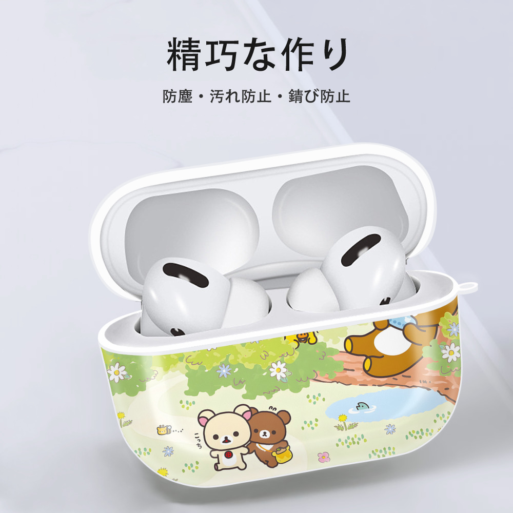 リラックマ リラックマ キイロイトリ Rilakkuma Korilakkuma Kiiroitori 【AirPods Pro用】ハードシェル保護ケース 耐衝撃・防指紋・カラビナ付き商品仕様