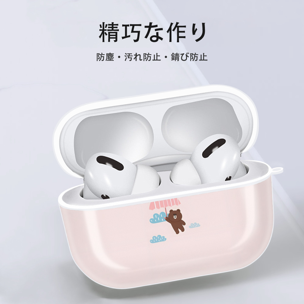 リラックマ リラックマ キイロイトリ Rilakkuma Korilakkuma Kiiroitori 【AirPods Pro用】ハードシェル保護ケース 耐衝撃・防指紋・カラビナ付き商品仕様