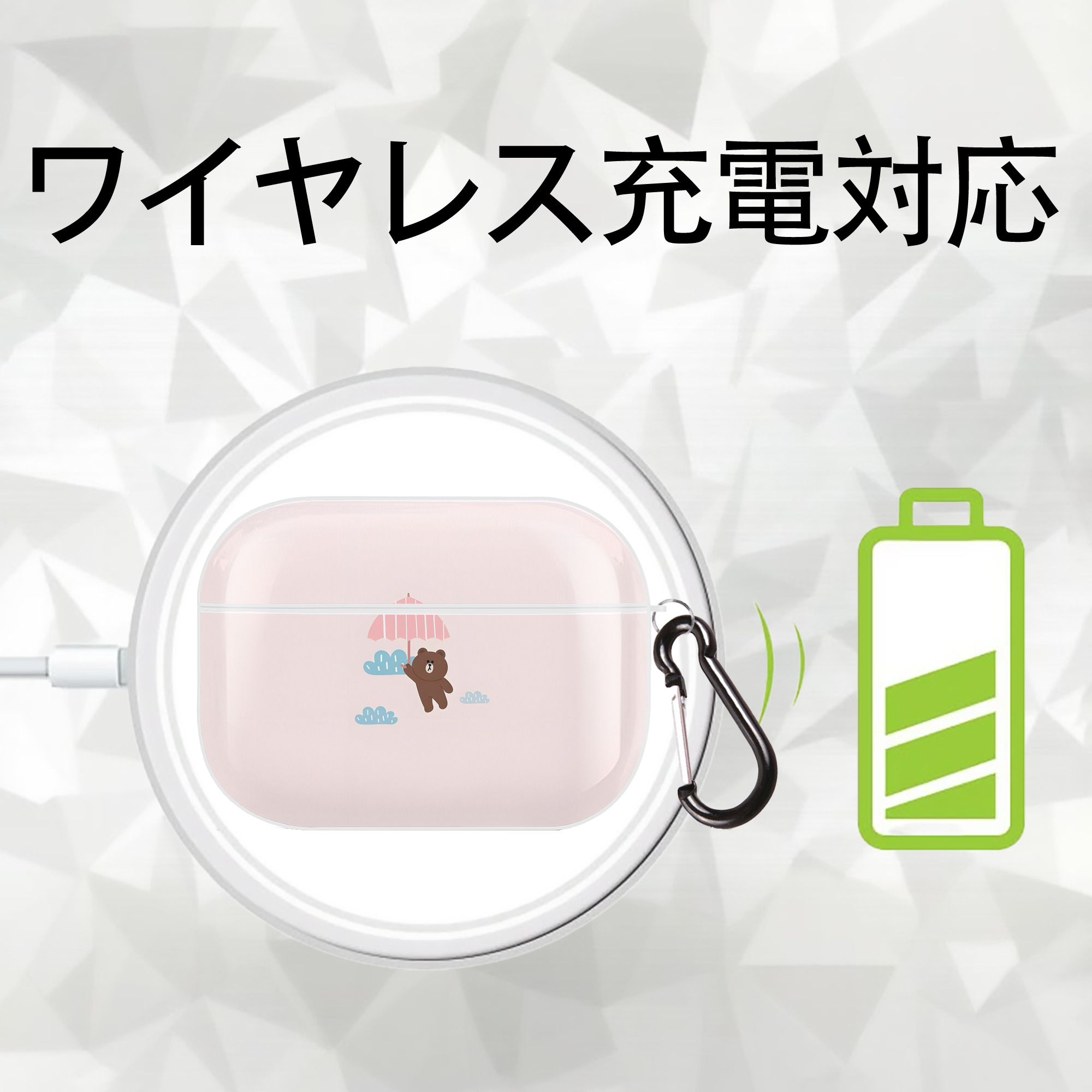 リラックマ リラックマ キイロイトリ Rilakkuma Korilakkuma Kiiroitori 【AirPods Pro用】ハードシェル保護ケース 耐衝撃・防指紋・カラビナ付き商品仕様