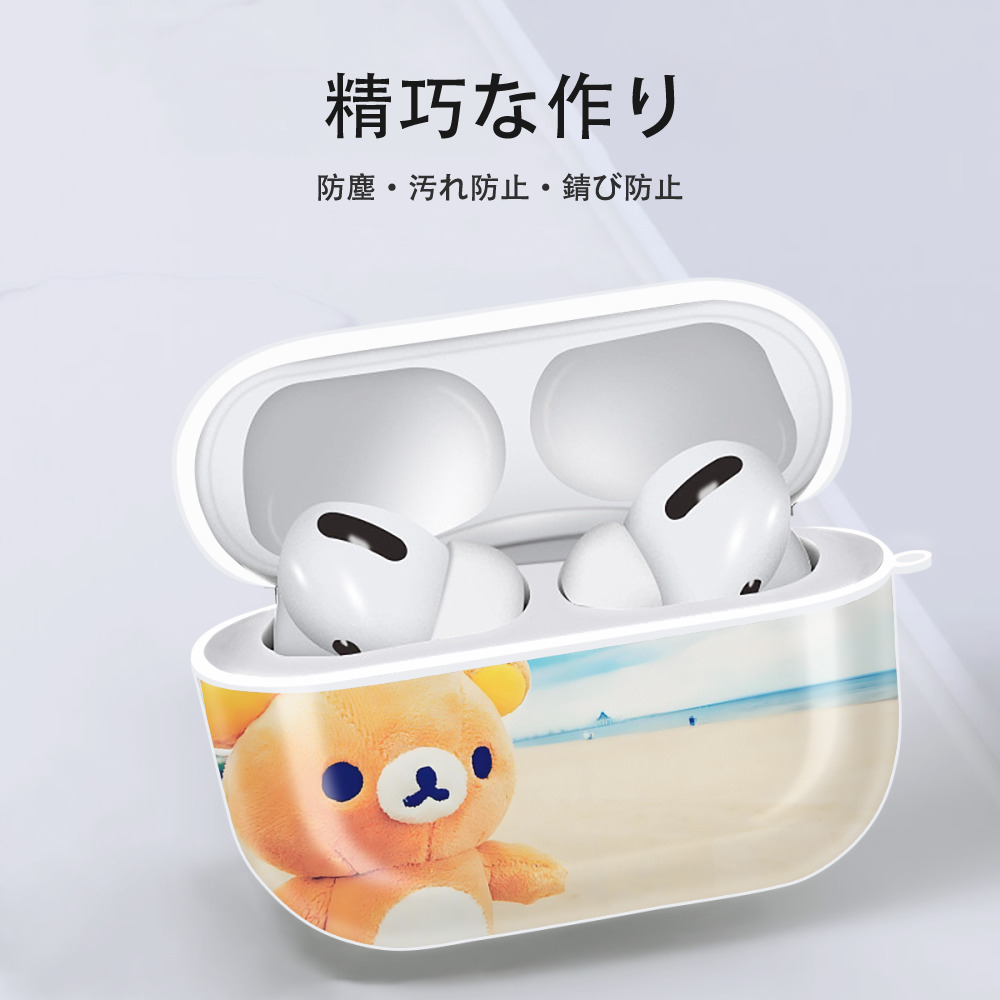 リラックマ リラックマ キイロイトリ Rilakkuma Korilakkuma Kiiroitori 【AirPods Pro用】ハードシェル保護ケース 耐衝撃・防指紋・カラビナ付き商品仕様
