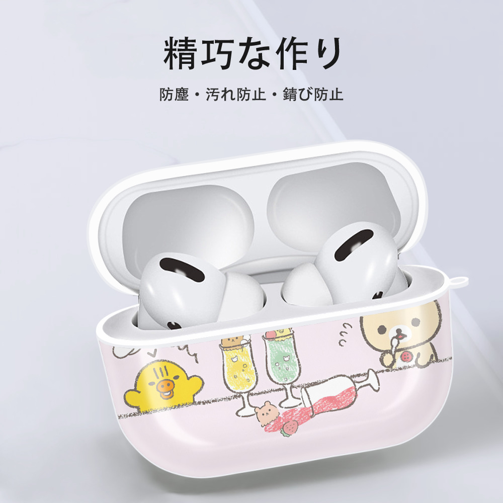 リラックマ リラックマ キイロイトリ Rilakkuma Korilakkuma Kiiroitori 【AirPods Pro用】ハードシェル保護ケース 耐衝撃・防指紋・カラビナ付き商品仕様