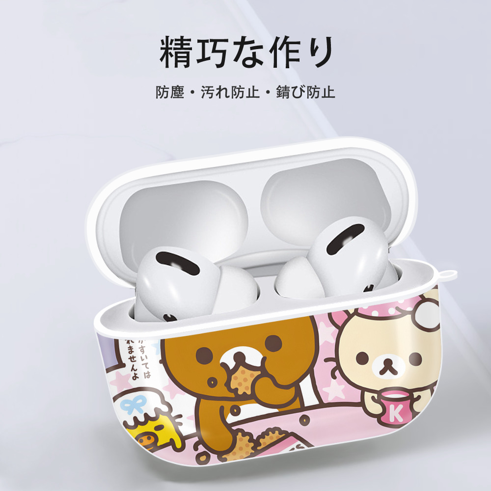 リラックマ リラックマ キイロイトリ Rilakkuma Korilakkuma Kiiroitori 【AirPods Pro用】ハードシェル保護ケース 耐衝撃・防指紋・カラビナ付き商品仕様