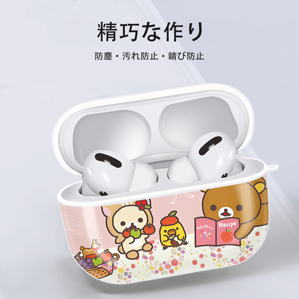 リラックマ リラックマ キイロイトリ Rilakkuma Korilakkuma Kiiroitori 【AirPods Pro用】ハードシェル保護ケース 耐衝撃・防指紋・カラビナ付き商品仕様