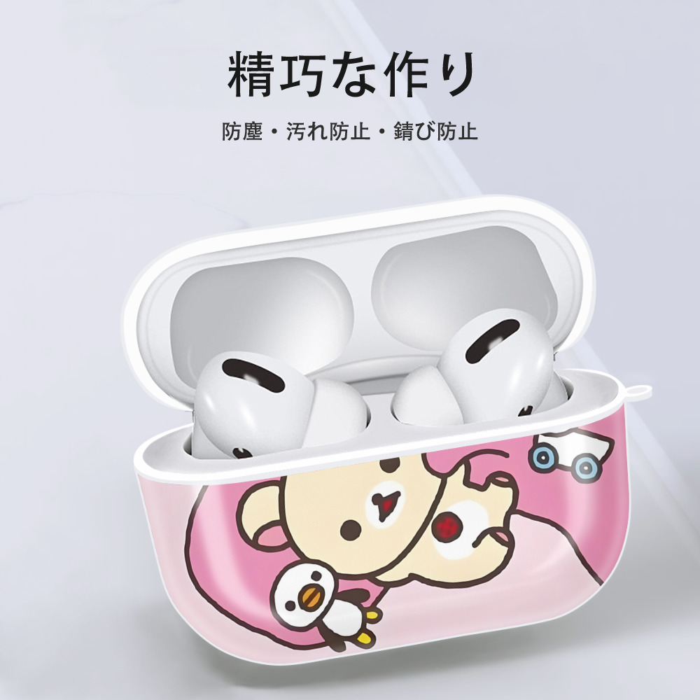 リラックマ リラックマ キイロイトリ Rilakkuma Korilakkuma Kiiroitori 【AirPods Pro用】ハードシェル保護ケース 耐衝撃・防指紋・カラビナ付き商品仕様