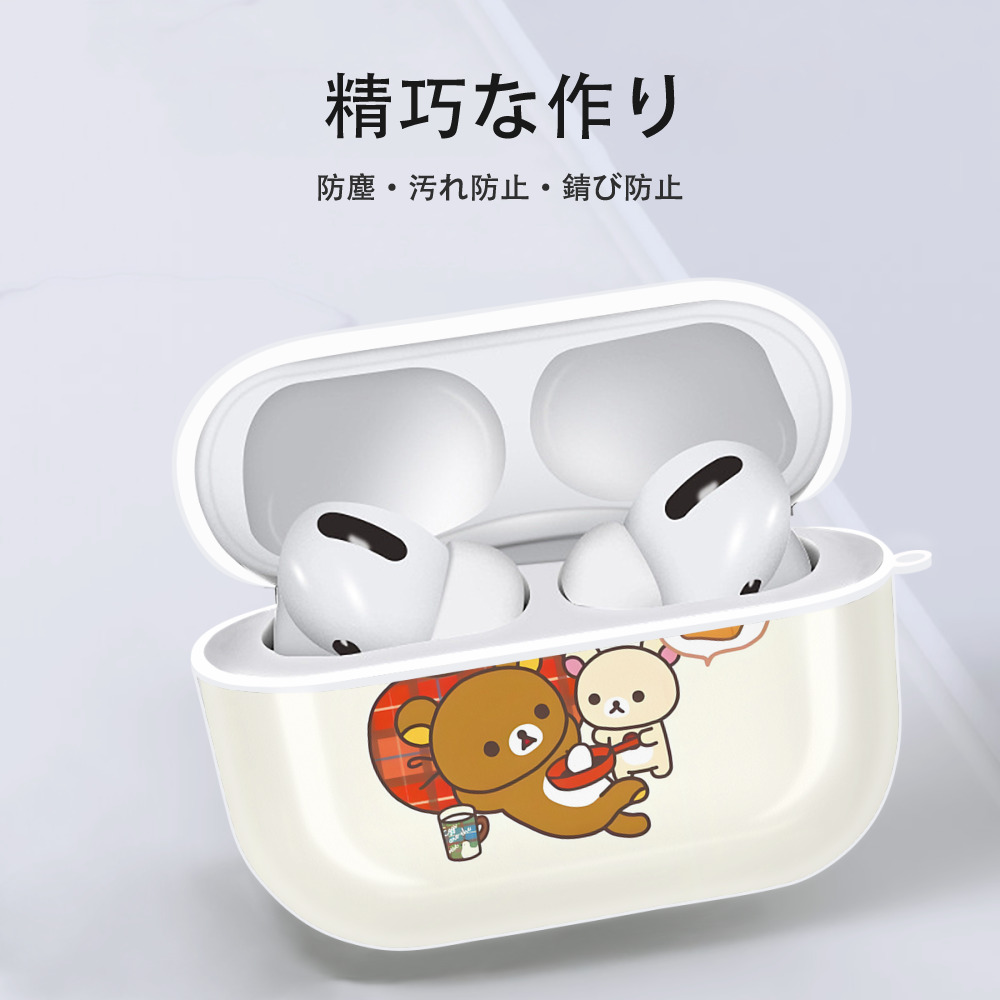 リラックマ リラックマ キイロイトリ Rilakkuma Korilakkuma Kiiroitori 【AirPods Pro用】ハードシェル保護ケース 耐衝撃・防指紋・カラビナ付き商品仕様