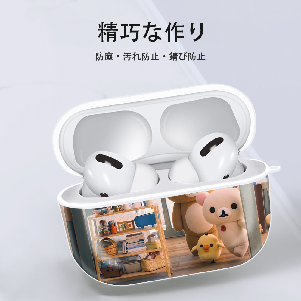 リラックマ リラックマ キイロイトリ Rilakkuma Korilakkuma Kiiroitori 【AirPods Pro用】ハードシェル保護ケース 耐衝撃・防指紋・カラビナ付き商品仕様