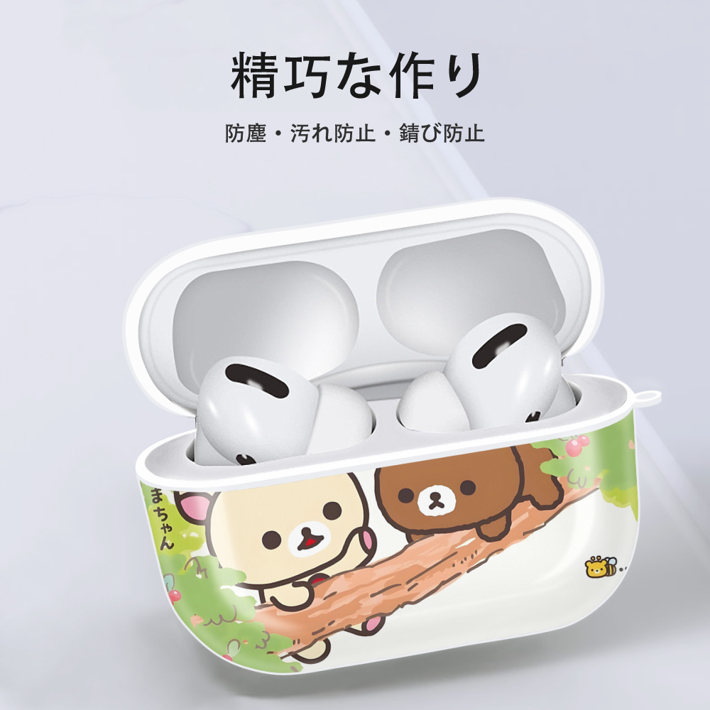 リラックマ リラックマ キイロイトリ Rilakkuma Korilakkuma Kiiroitori 【AirPods Pro用】ハードシェル保護ケース 耐衝撃・防指紋・カラビナ付き商品仕様