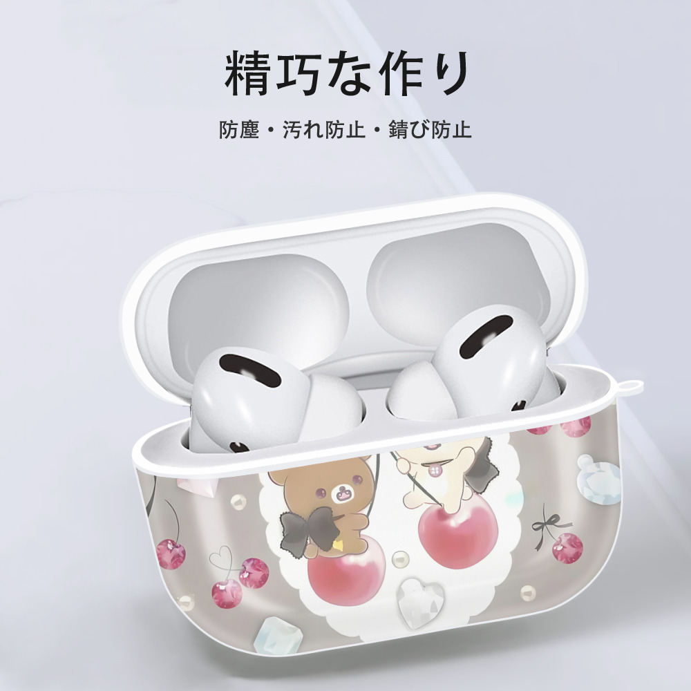 リラックマ リラックマ キイロイトリ Rilakkuma Korilakkuma Kiiroitori 【AirPods Pro用】ハードシェル保護ケース 耐衝撃・防指紋・カラビナ付き商品仕様