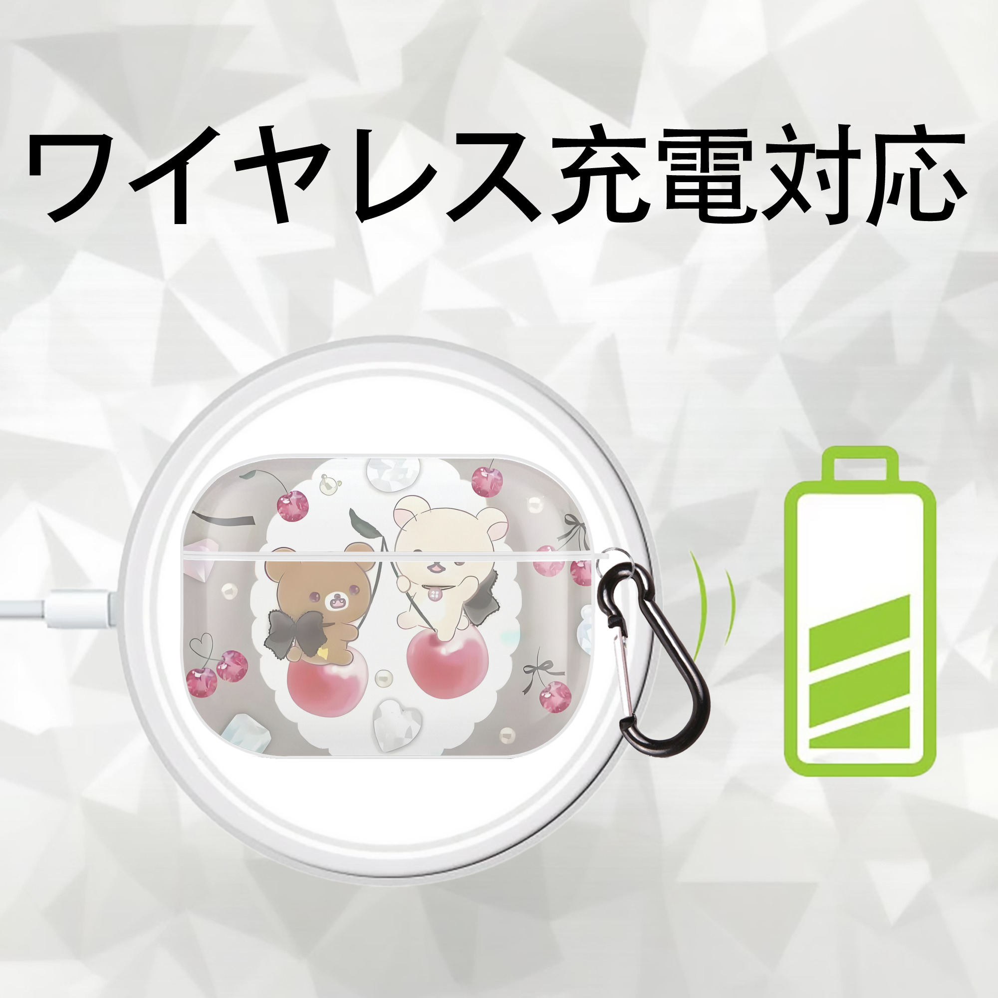 リラックマ リラックマ キイロイトリ Rilakkuma Korilakkuma Kiiroitori 【AirPods Pro用】ハードシェル保護ケース 耐衝撃・防指紋・カラビナ付き商品仕様