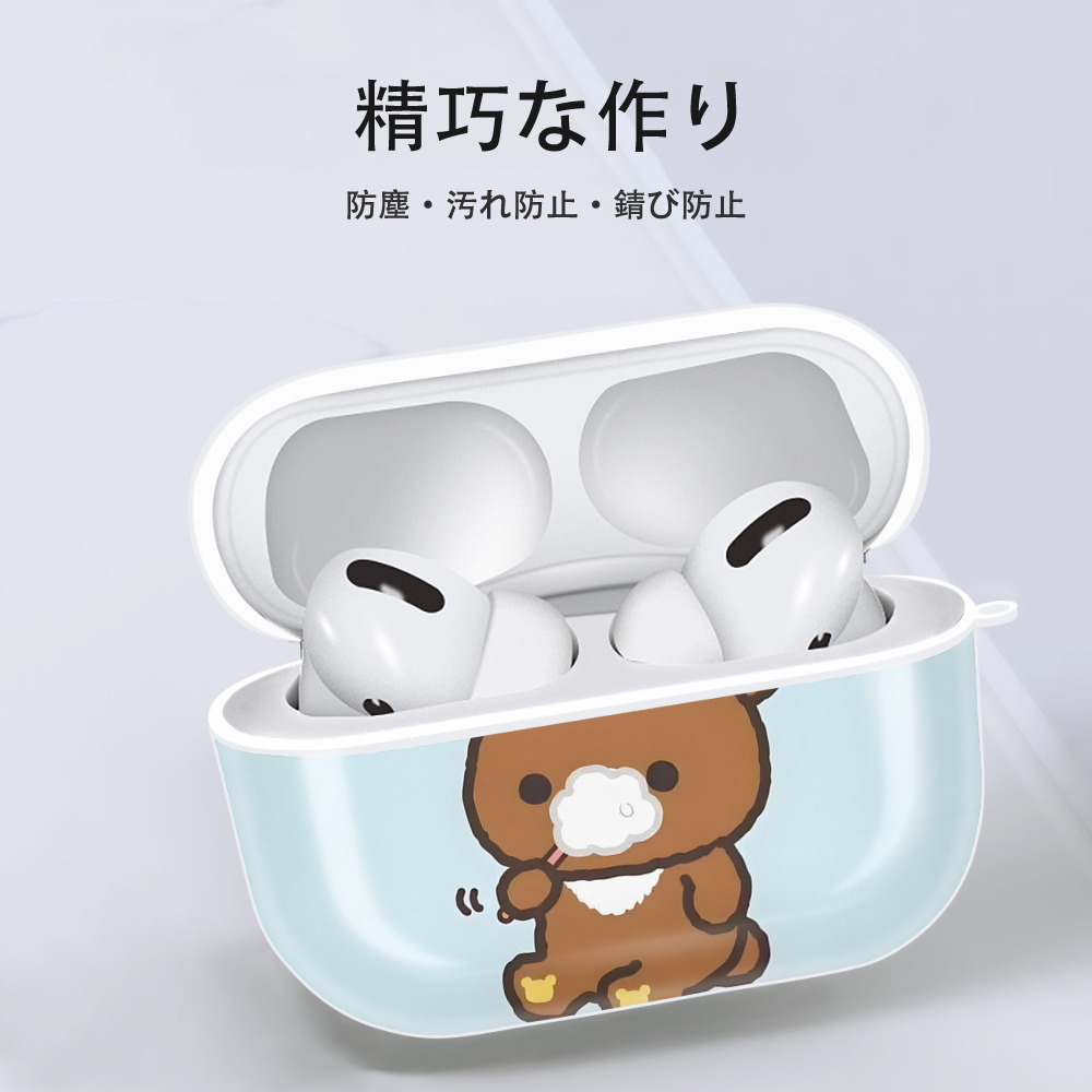 リラックマ リラックマ キイロイトリ Rilakkuma Korilakkuma Kiiroitori 【AirPods Pro用】ハードシェル保護ケース 耐衝撃・防指紋・カラビナ付き商品仕様