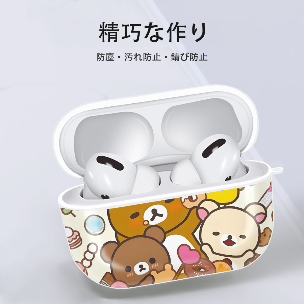 リラックマ リラックマ キイロイトリ Rilakkuma Korilakkuma Kiiroitori 【AirPods Pro用】ハードシェル保護ケース 耐衝撃・防指紋・カラビナ付き商品仕様