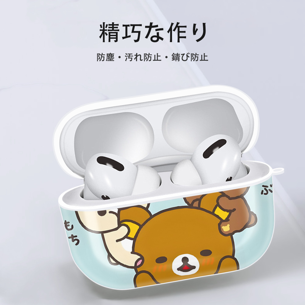 リラックマ リラックマ キイロイトリ Rilakkuma Korilakkuma Kiiroitori 【AirPods Pro用】ハードシェル保護ケース 耐衝撃・防指紋・カラビナ付き商品仕様
