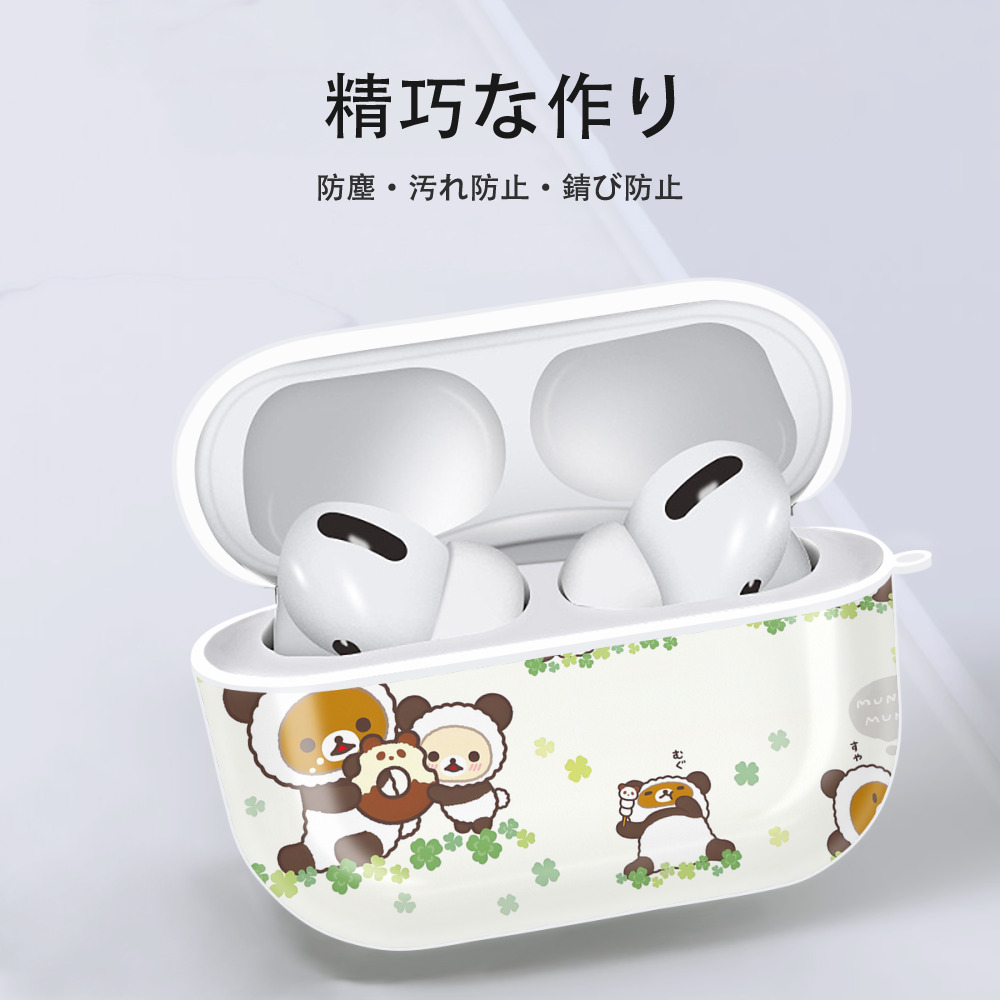 リラックマ リラックマ キイロイトリ Rilakkuma Korilakkuma Kiiroitori 【AirPods Pro用】ハードシェル保護ケース 耐衝撃・防指紋・カラビナ付き商品仕様